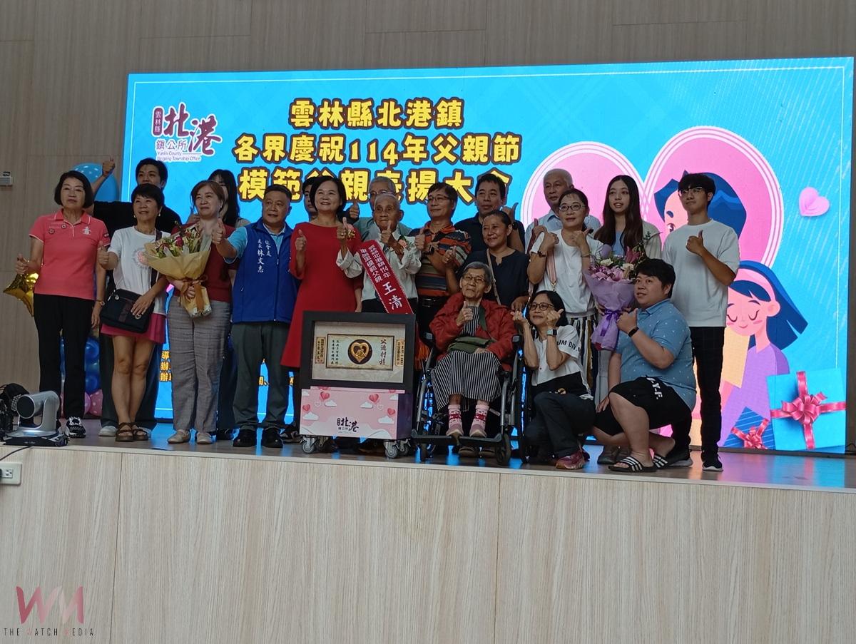(有影片)/北港鎮表揚27位模範父親 溫馨影片與文創禮盒傳遞父愛力量 - https://www.watchmedia01.com