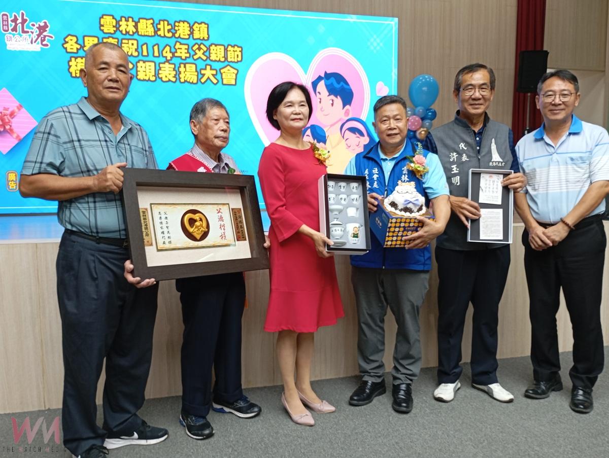 （有影片）／北港鎮表揚27位模範父親 溫馨影片與文創禮盒傳遞父愛力量 - https://www.watchmedia01.com