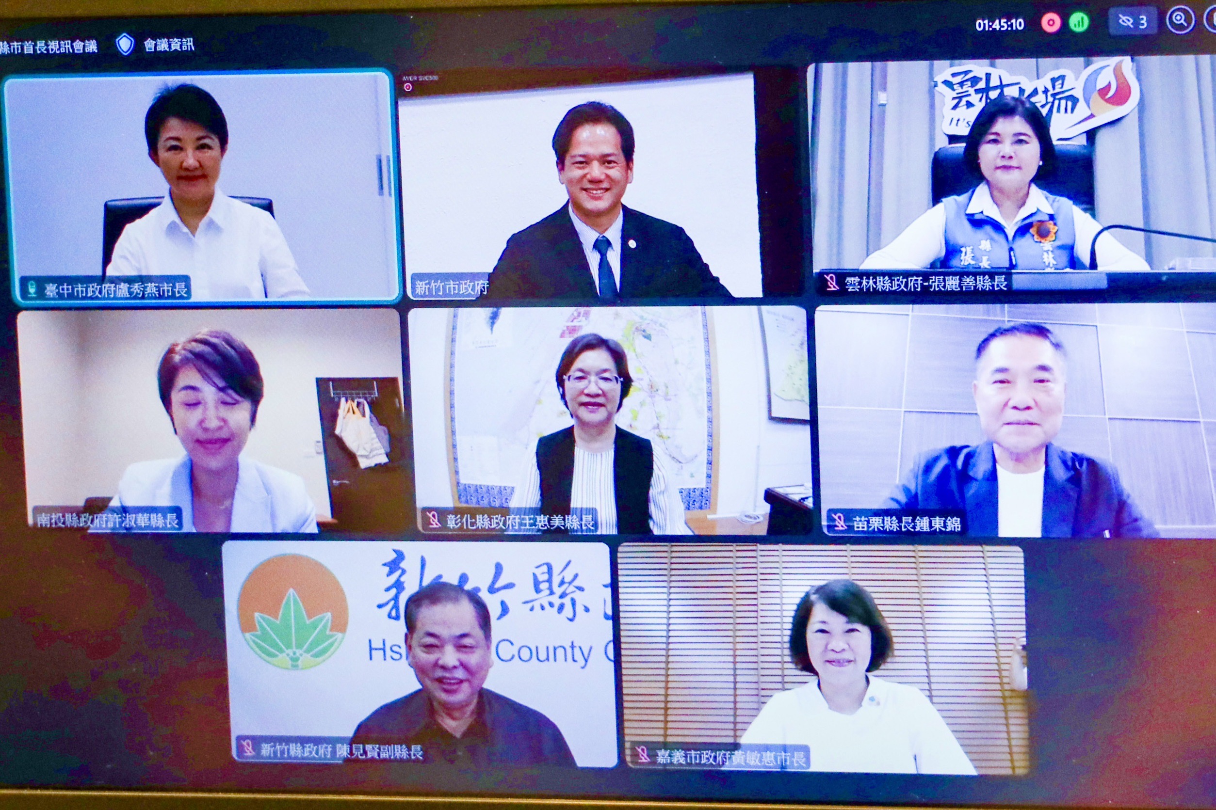 （有影片）／美對台課20%關稅　中台灣八縣市視訊會商　促中央補農業救產業 - https://www.watchmedia01.com