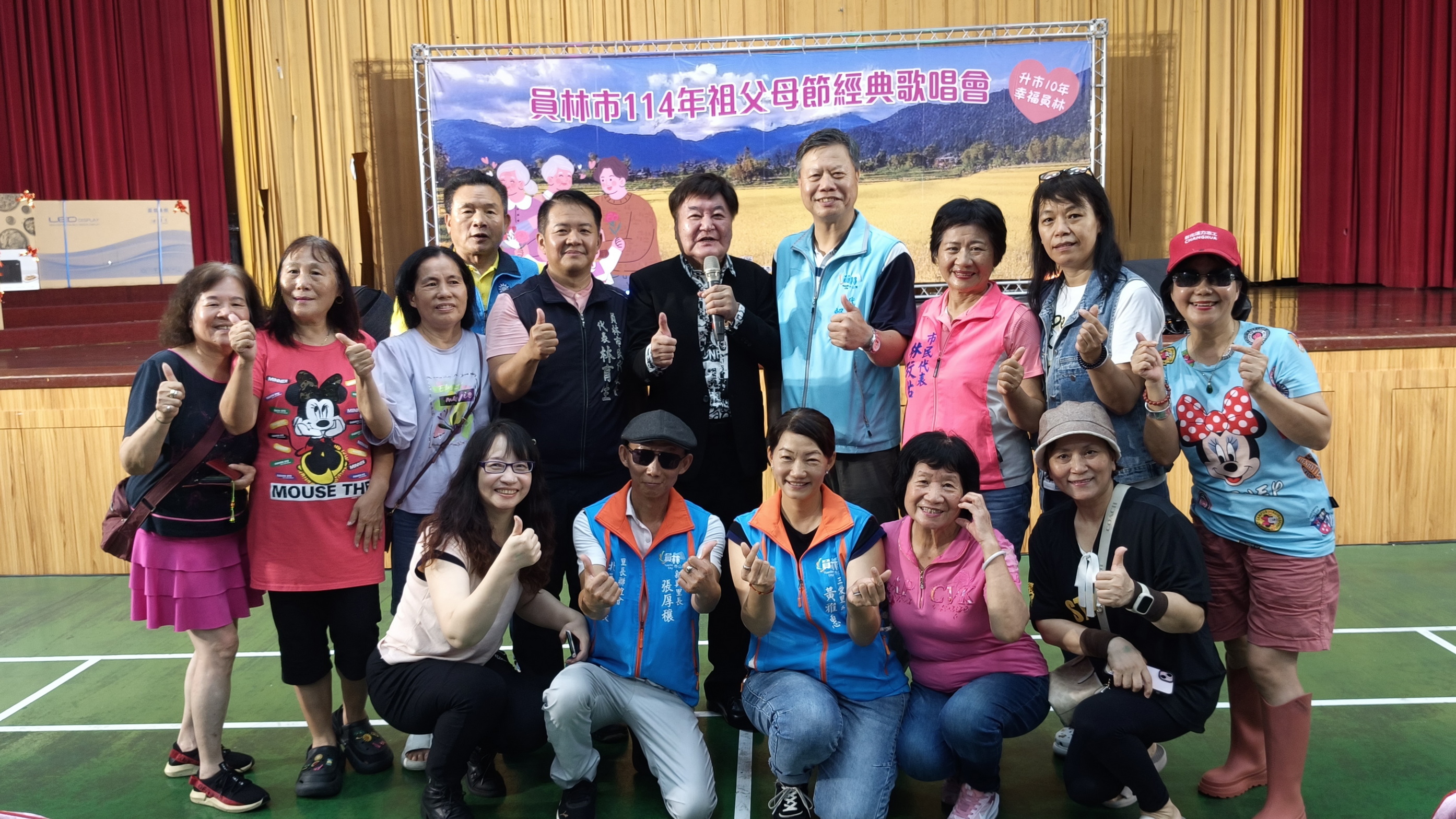 （有影片）／員林市114年祖父母節經典歌唱會　溫馨歌聲陪伴長輩迎佳節 - https://www.watchmedia01.com