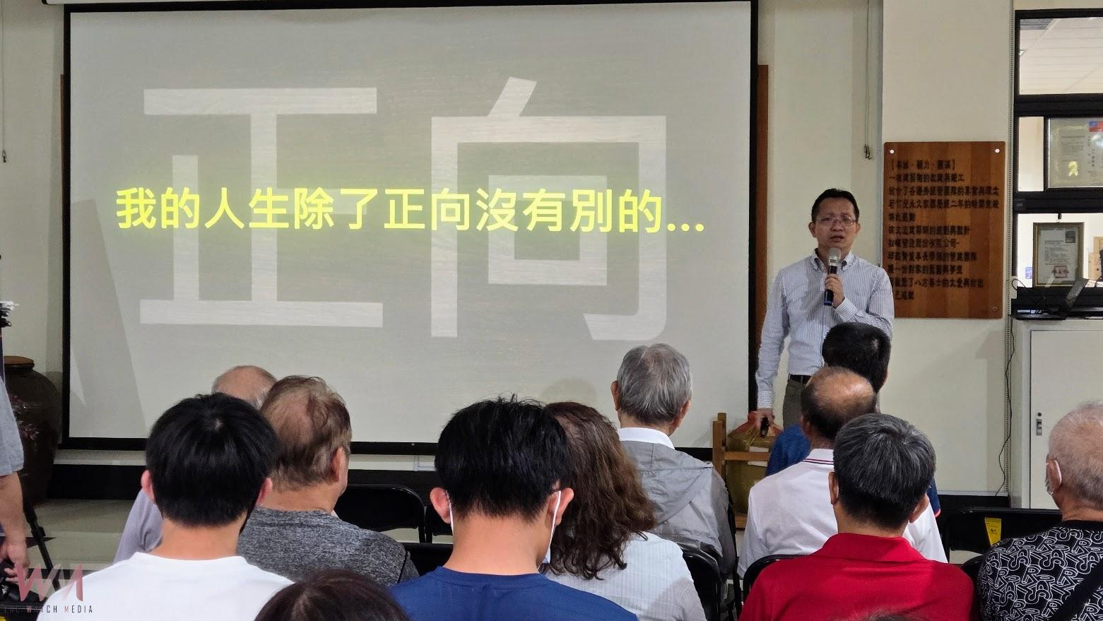 吳家德《與人為善的幸福哲學》新書分享　暖心故事揚善舉 - https://www.watchmedia01.com