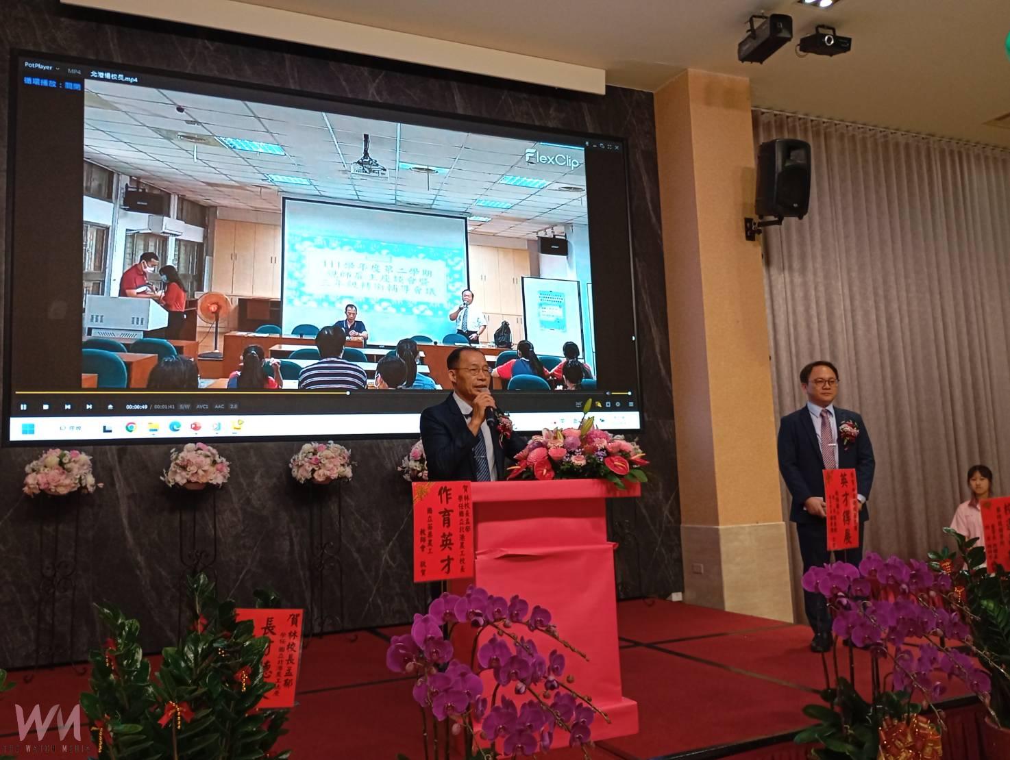 北港農工新任校長林孟郁就職　開啟技職教育新篇章 - https://www.watchmedia01.com