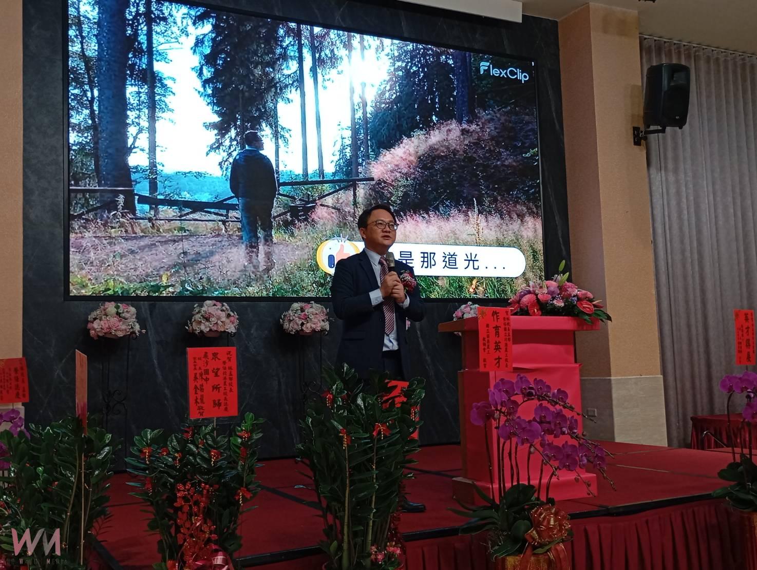 北港農工新任校長林孟郁就職　開啟技職教育新篇章 - https://www.watchmedia01.com
