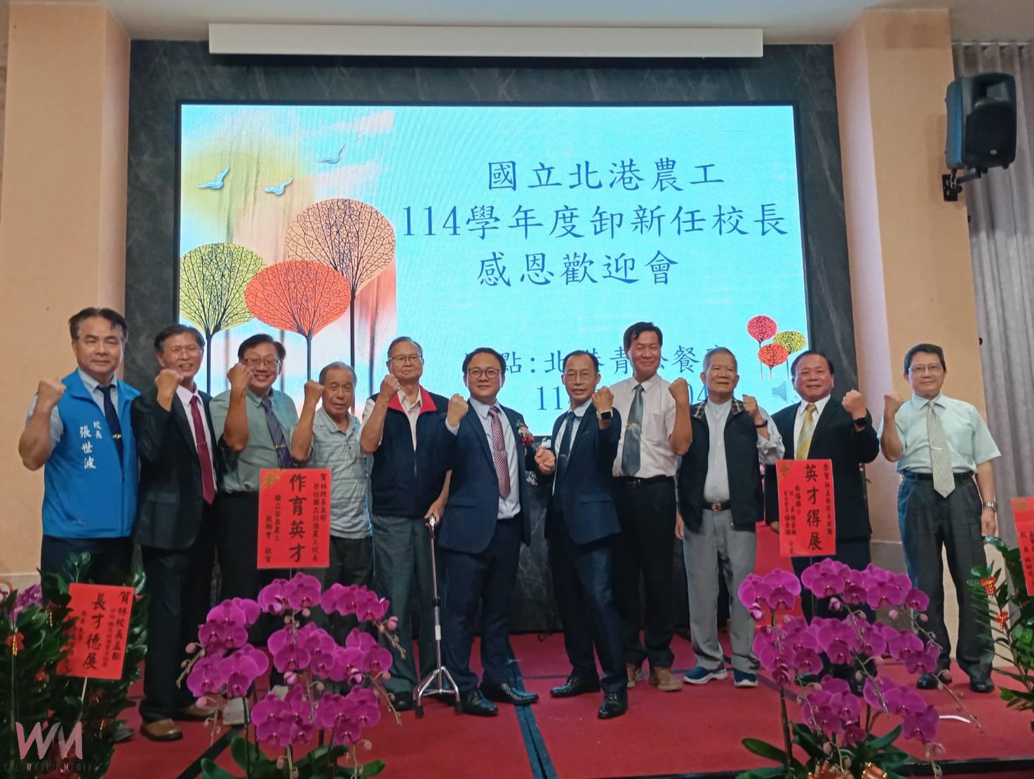 北港農工新任校長林孟郁就職　開啟技職教育新篇章 - https://www.watchmedia01.com