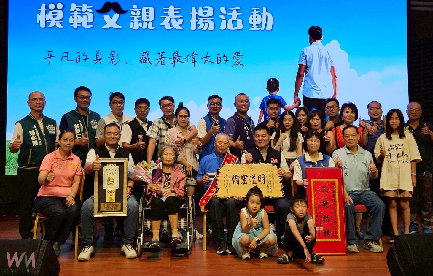 麥寮模範父親表揚　感人故事溫暖全場 - https://www.watchmedia01.com