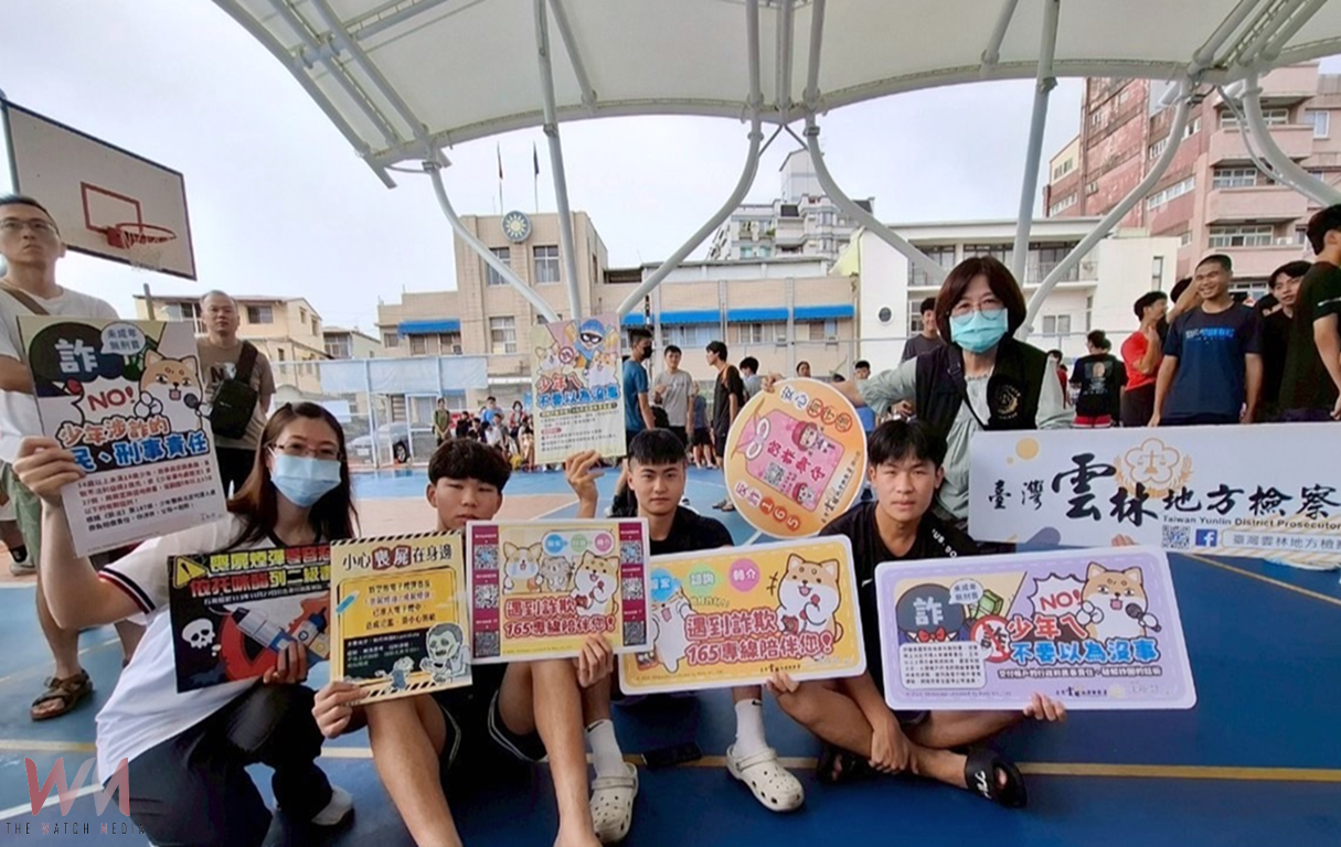 暑期籃球賽結合法治宣導　雲檢攜手守護青少年拒毒防詐 - https://www.watchmedia01.com
