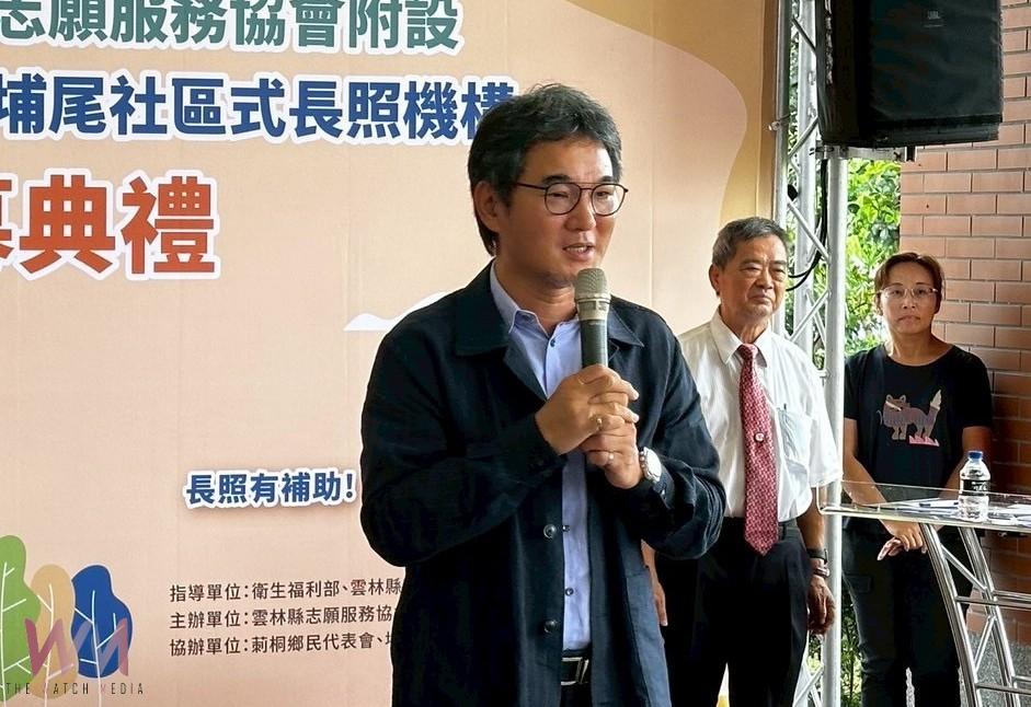 雲林埔尾長照中心啟用　劉建國爭取逾三千萬經費打造 - https://www.watchmedia01.com