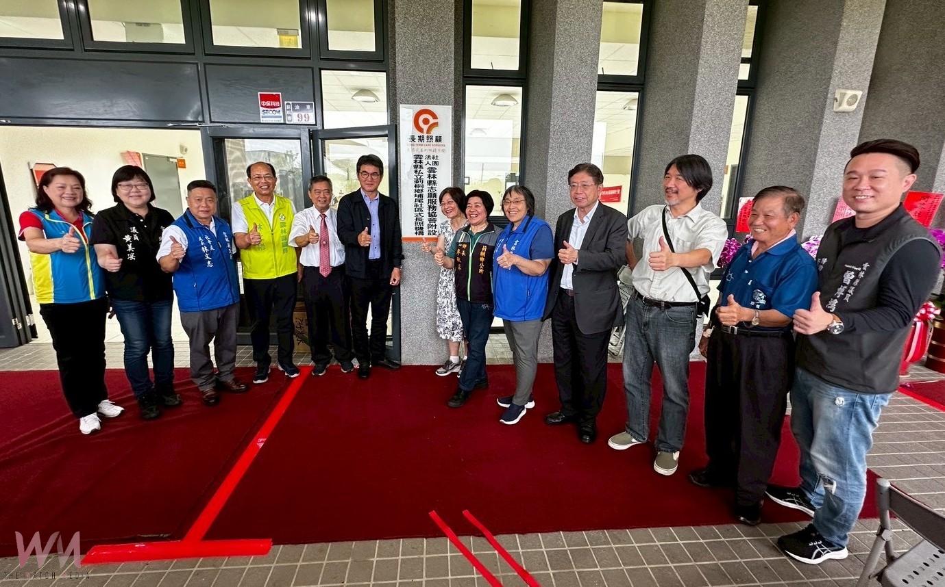 雲林埔尾長照中心啟用　劉建國爭取逾三千萬經費打造 - https://www.watchmedia01.com