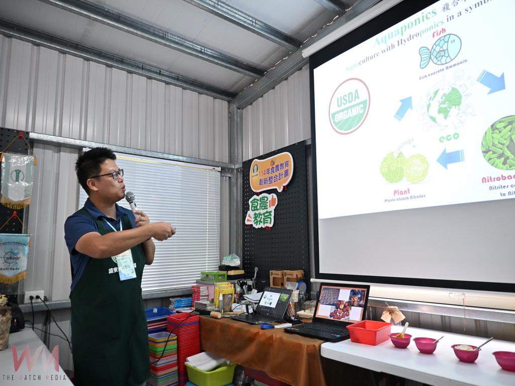 當甜甜蜜蜜與魚菜共生結合 員林市農會食農教育創新整合計劃精彩爆表 - https://www.watchmedia01.com