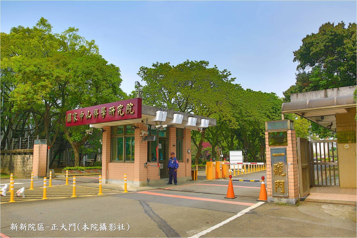 中科院龍門院區火警 消防緊急馳援撲滅火勢無人員傷亡 - https://www.watchmedia01.com