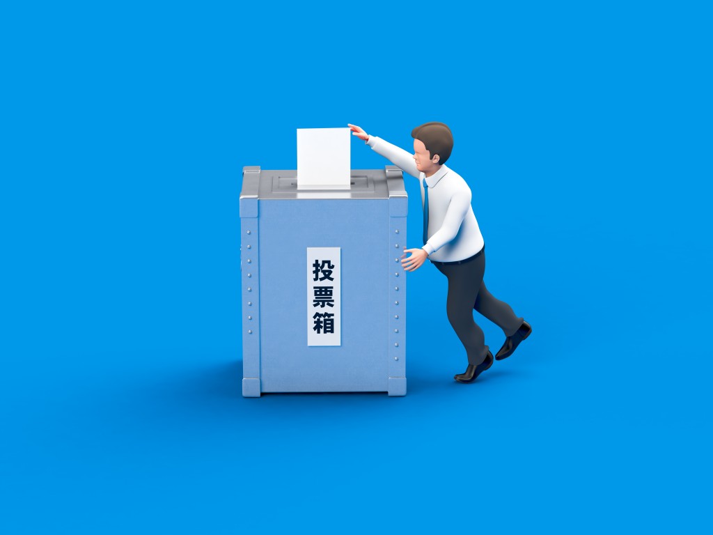 823不只有罷免投票核三續運轉也要公投 宜縣選委會公告投票權人名冊 - https://www.watchmedia01.com