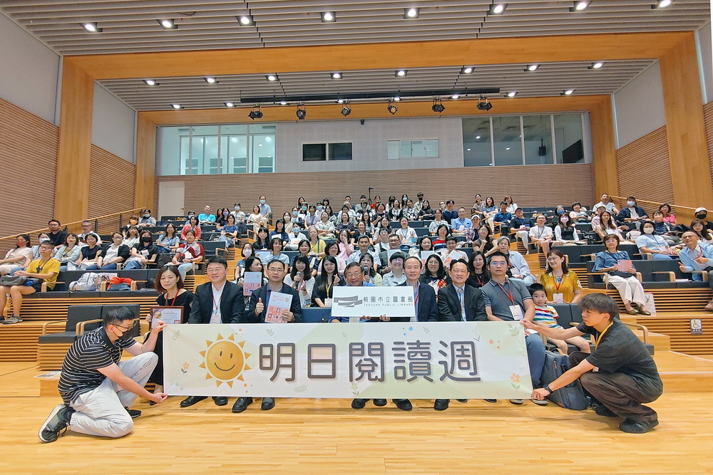  超越傳統教育的挑戰 明日閱讀週探討家校共讀 打造終身雙語閱讀社會 - https://www.watchmedia01.com
