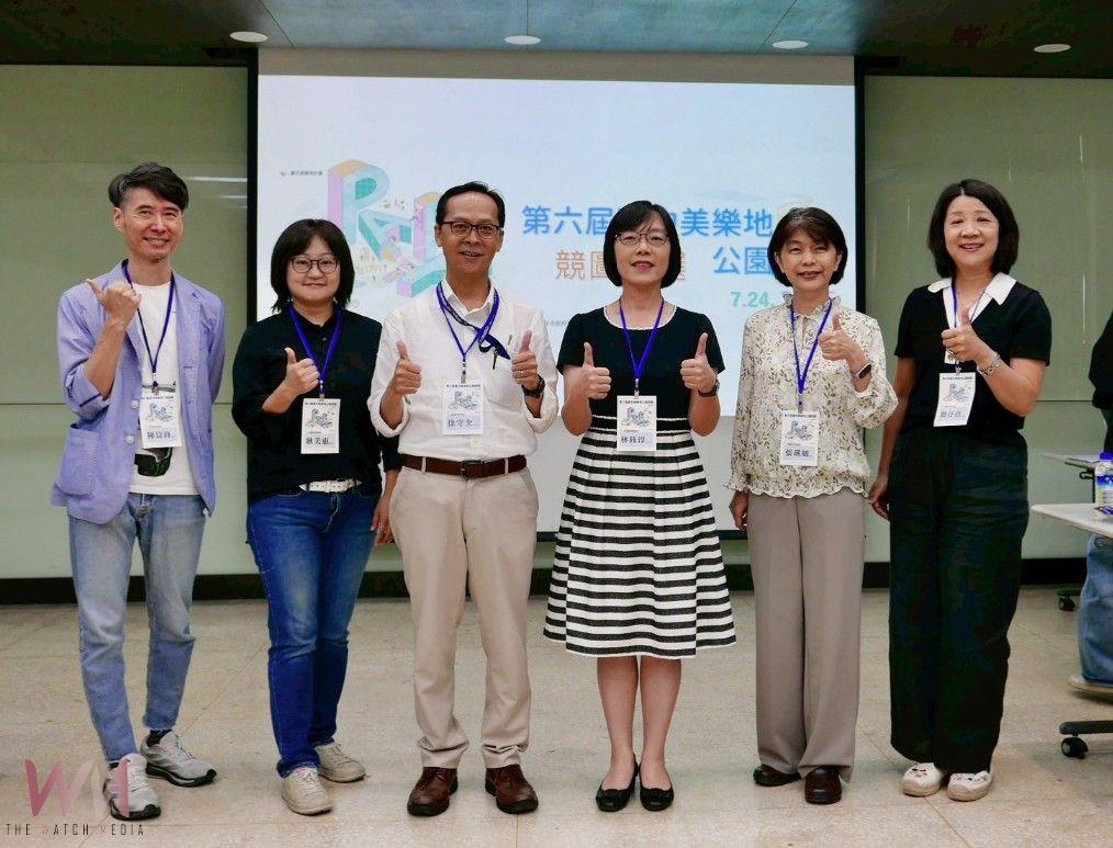第六屆台中美樂地公園競圖評鑑開跑 　全國逾248件創意設計熱烈激戰 - https://www.watchmedia01.com