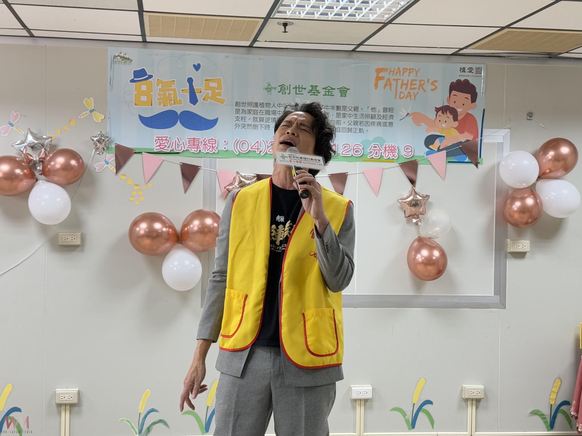 超暖心！藝人黃鐙輝獻唱　祝福植物人及家屬父親節快樂 - https://www.watchmedia01.com