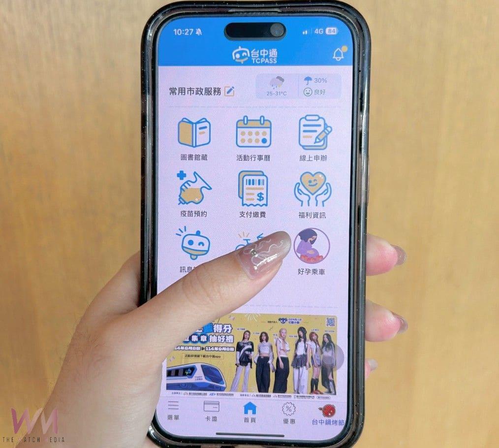 台中市「好孕專車」上路滿月3700人申請　數位發展局：乘車補助金破百萬 - https://www.watchmedia01.com