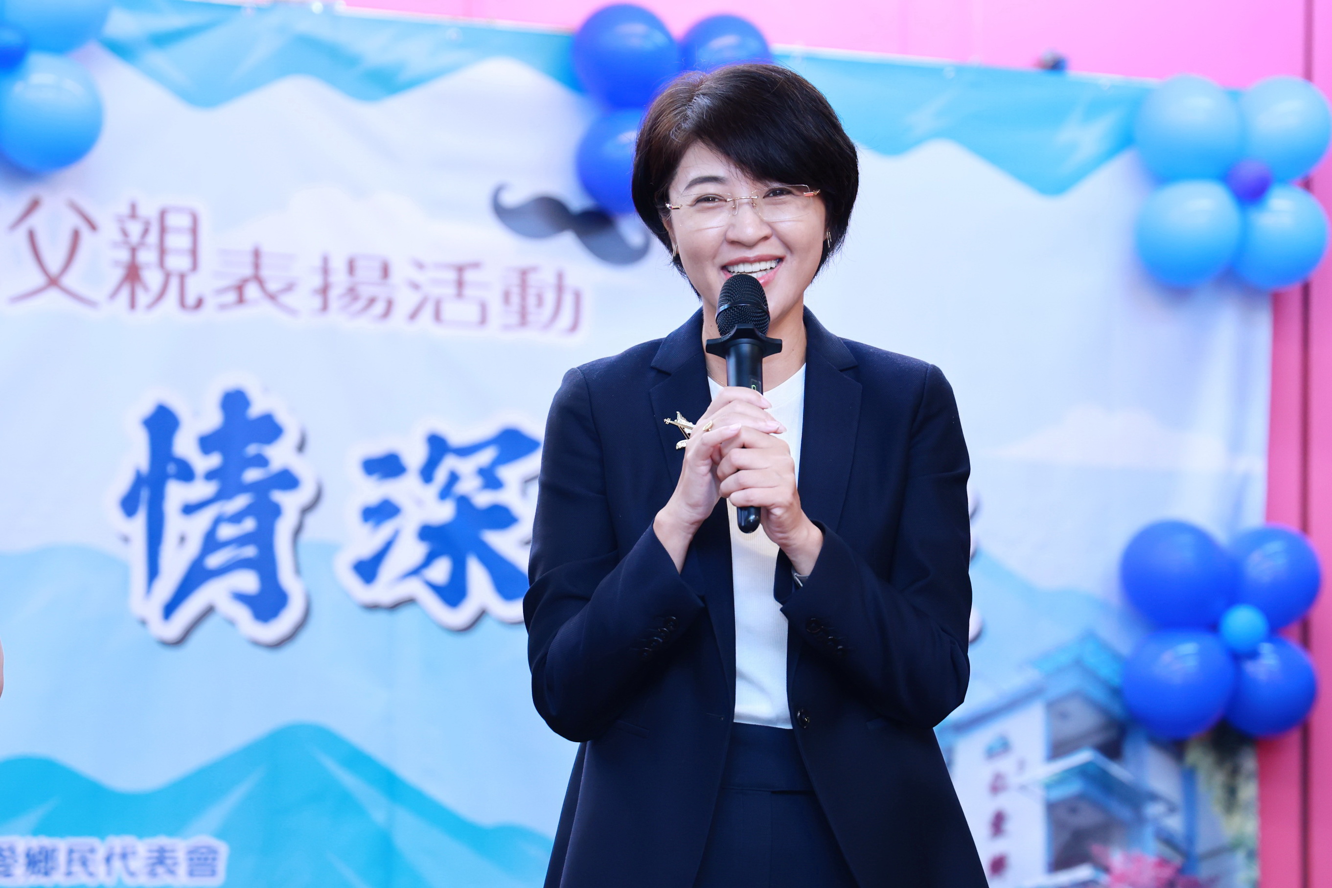 仁愛鄉表揚15位模範父親 南投縣長許淑華：榮耀父母 - https://www.watchmedia01.com