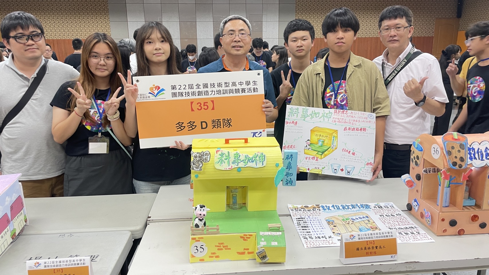崇實高工勇奪全國技職創造力競賽第二、三名　展現創新實力 - https://www.watchmedia01.com