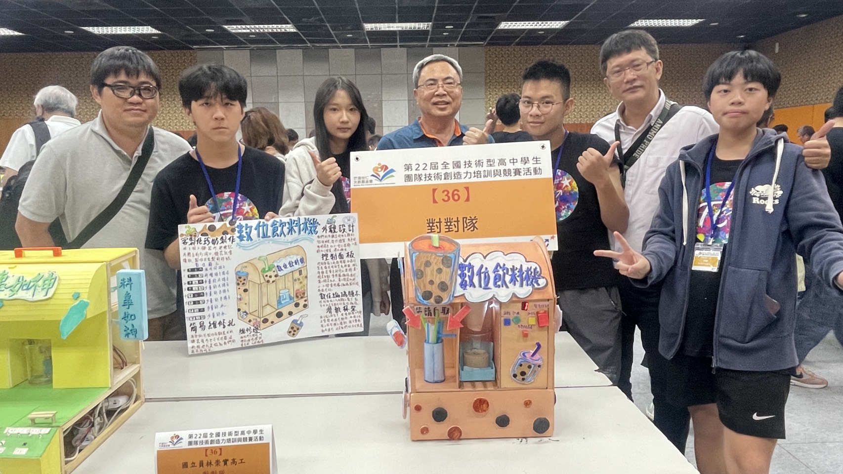 崇實高工勇奪全國技職創造力競賽第二、三名　展現創新實力 - https://www.watchmedia01.com
