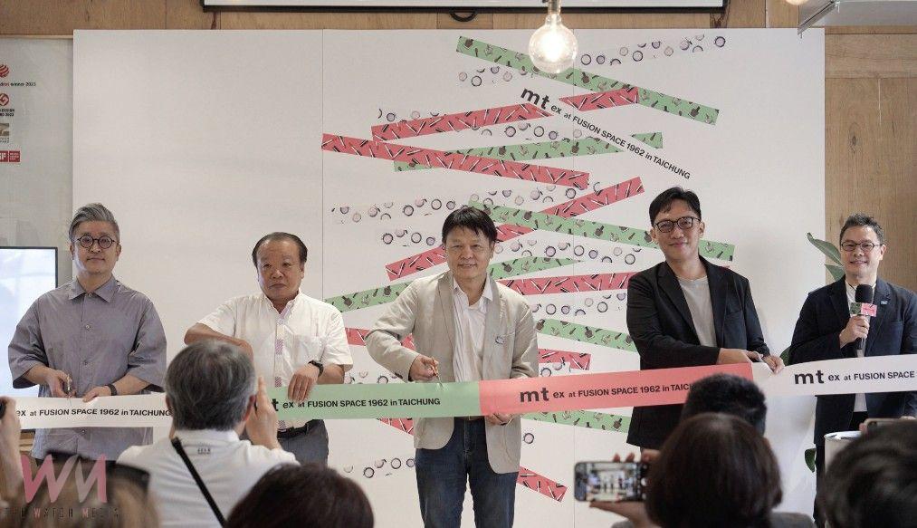 台⽇⽂化創意美學！⽇本⼈氣 mt 紙膠帶主題展　進駐台中富興⼯廠隆重登場 - https://www.watchmedia01.com