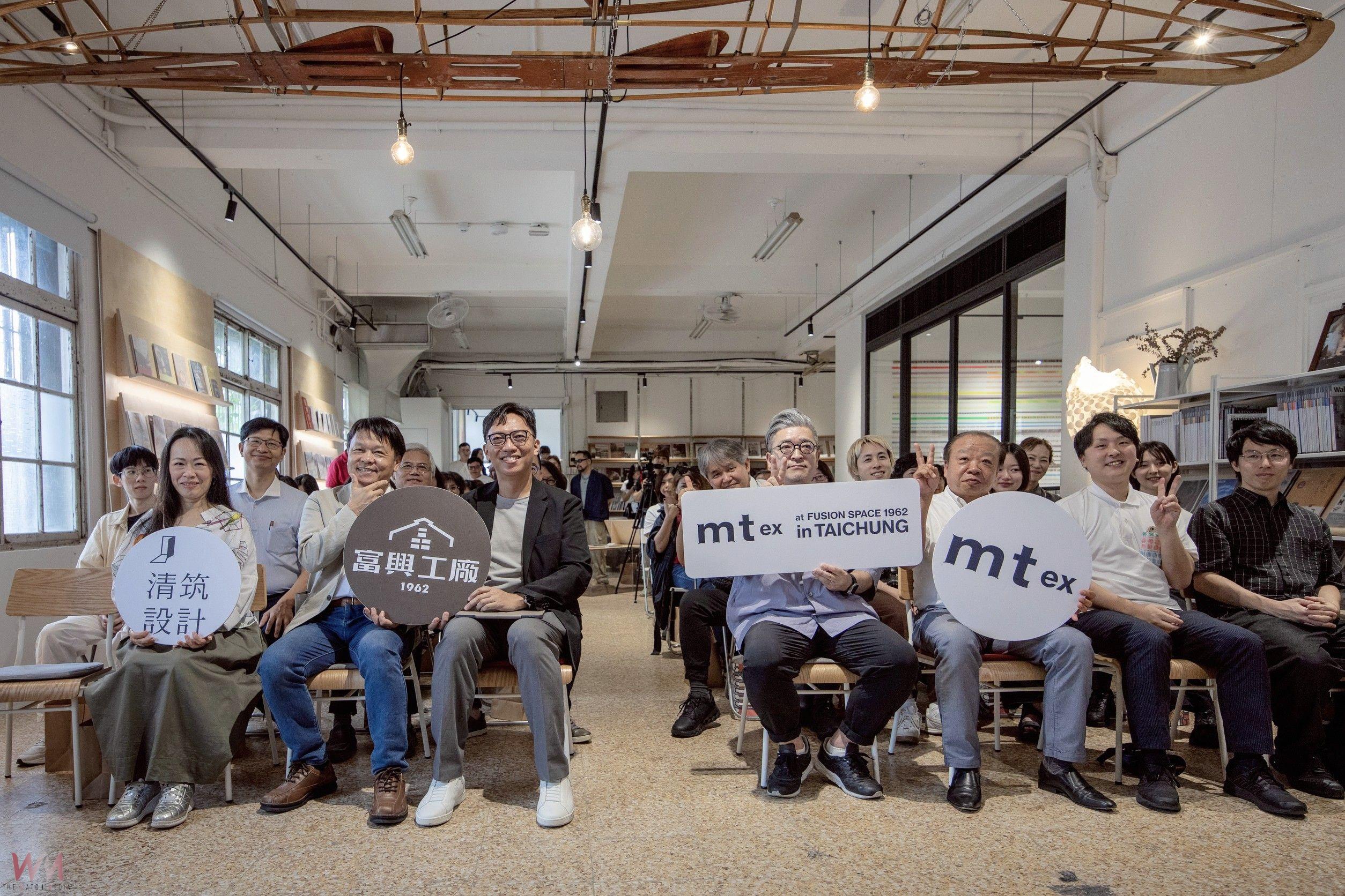 台⽇⽂化創意美學！⽇本⼈氣 mt 紙膠帶主題展　進駐台中富興⼯廠隆重登場 - https://www.watchmedia01.com