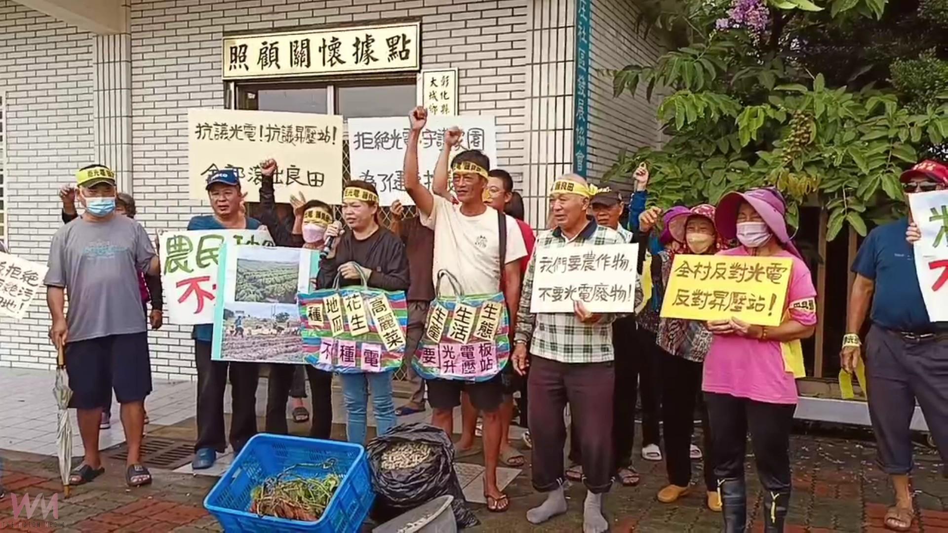 （有影片）／大城鄉光電開發說明會　抗議民眾占據講台導致說明會流會 - https://www.watchmedia01.com