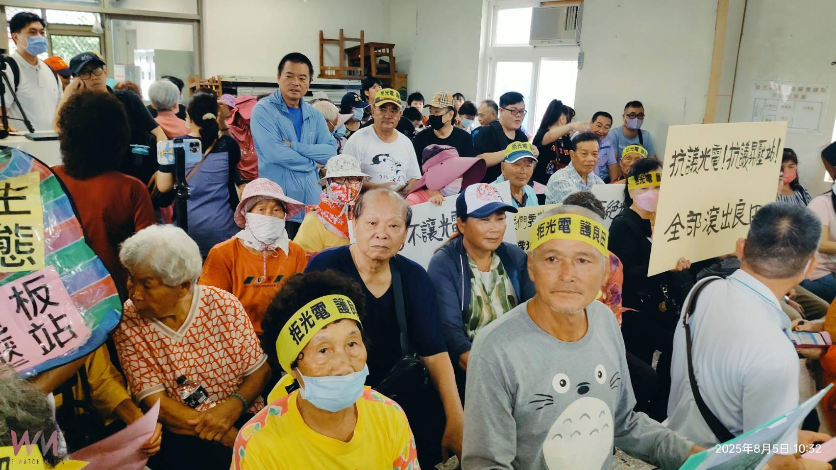 （有影片）／大城鄉光電開發說明會　抗議民眾占據講台導致說明會流會 - https://www.watchmedia01.com