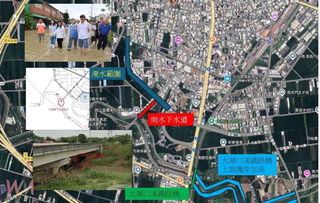 斗南300戶泡水怒吼！　環團斥縣府防洪失職釀人禍 - https://www.watchmedia01.com