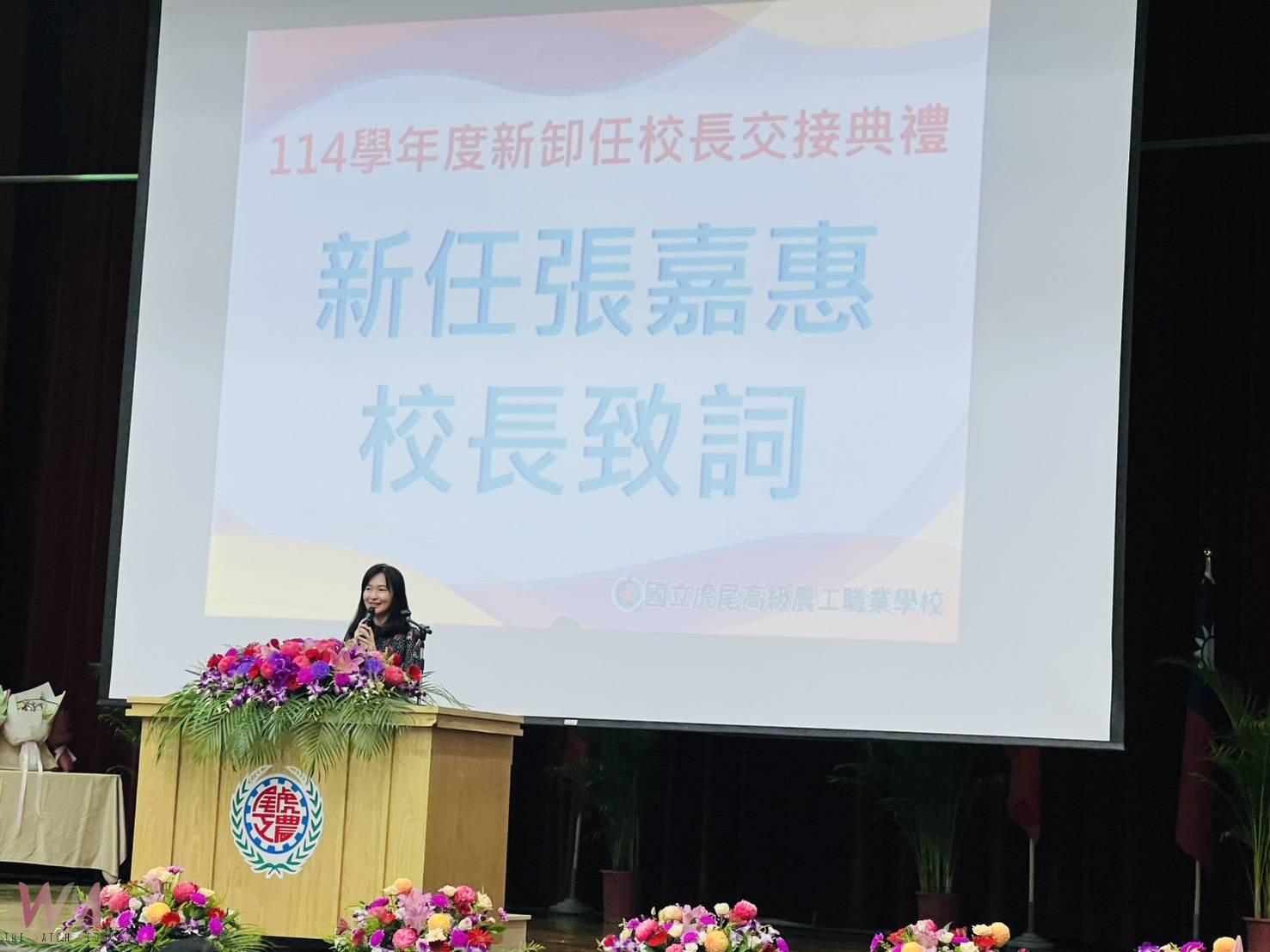 虎尾農工迎百年新章　張嘉惠成首位女校長接棒 - https://www.watchmedia01.com