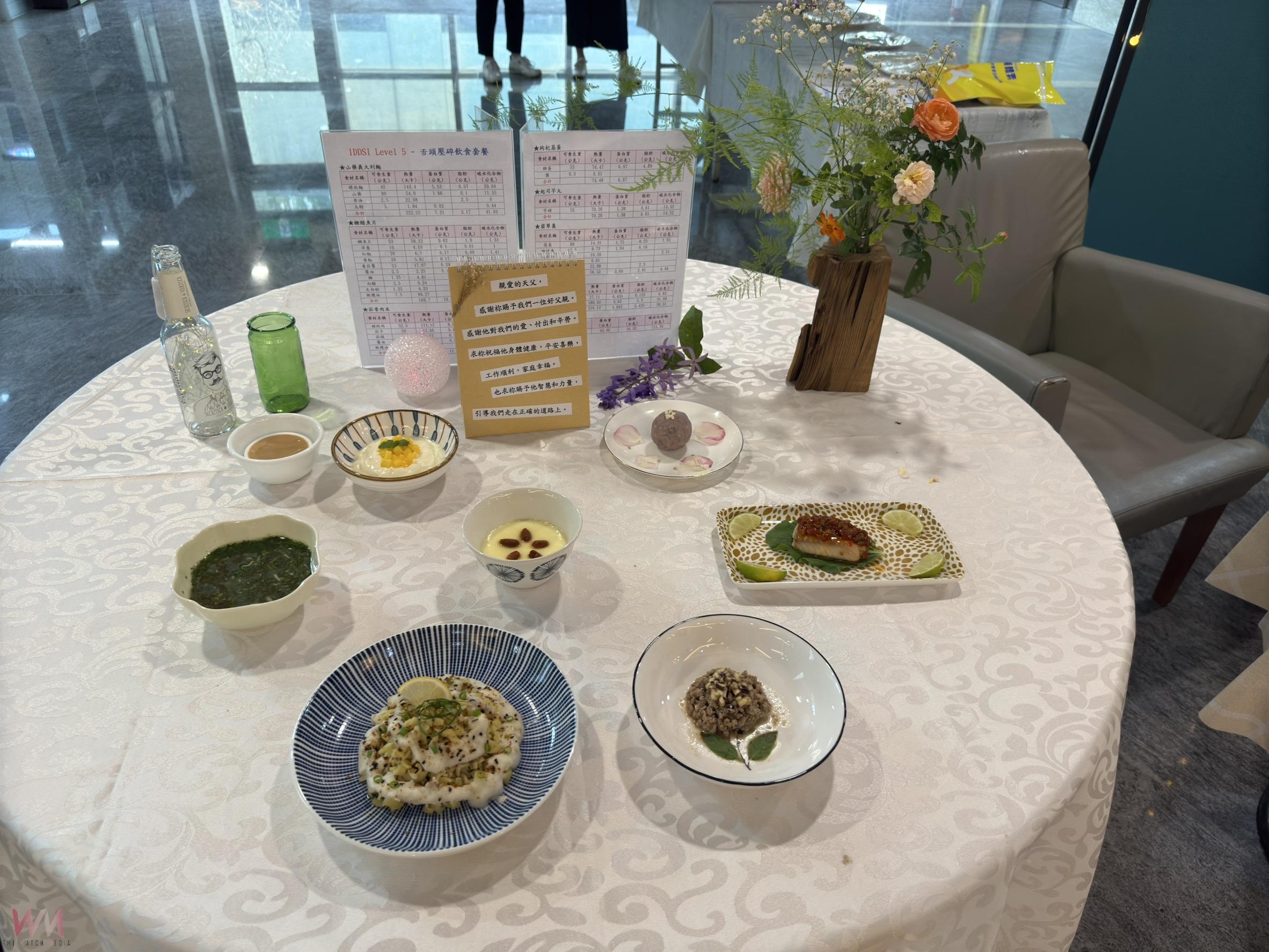好咀嚼好吞嚥　雲基營養師打造暖心父親節餐桌 - https://www.watchmedia01.com