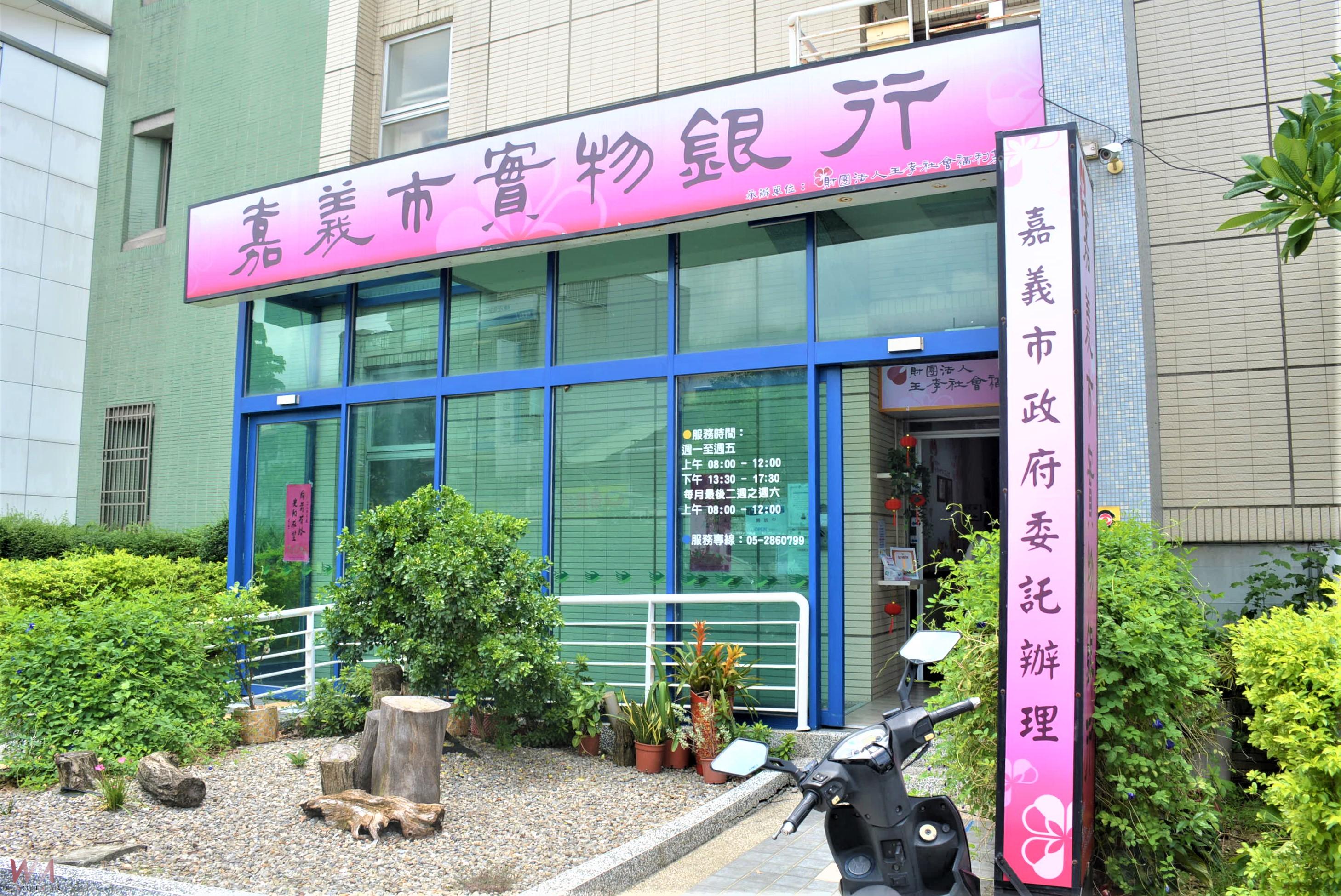 共同守護弱勢　讓愛心從生活補給延伸至職涯發展 - https://www.watchmedia01.com