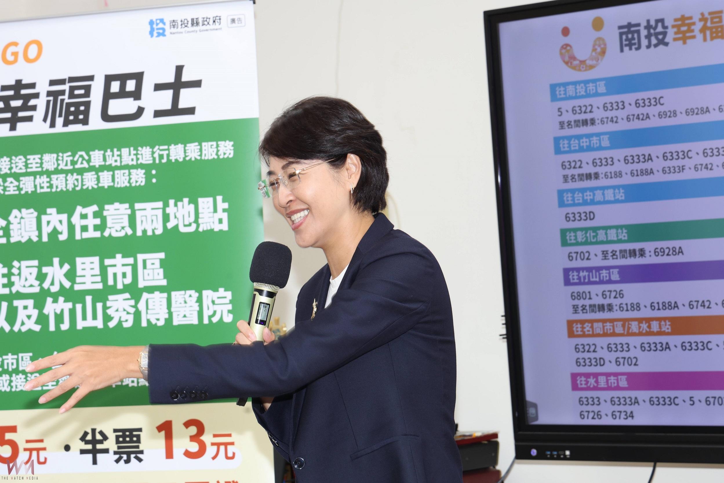 南投幸福GO第五站集集鎮啟動免費試營運2個月 - https://www.watchmedia01.com