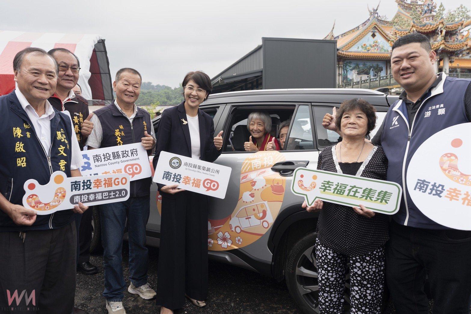 南投幸福GO第五站集集鎮啟動免費試營運2個月 - https://www.watchmedia01.com