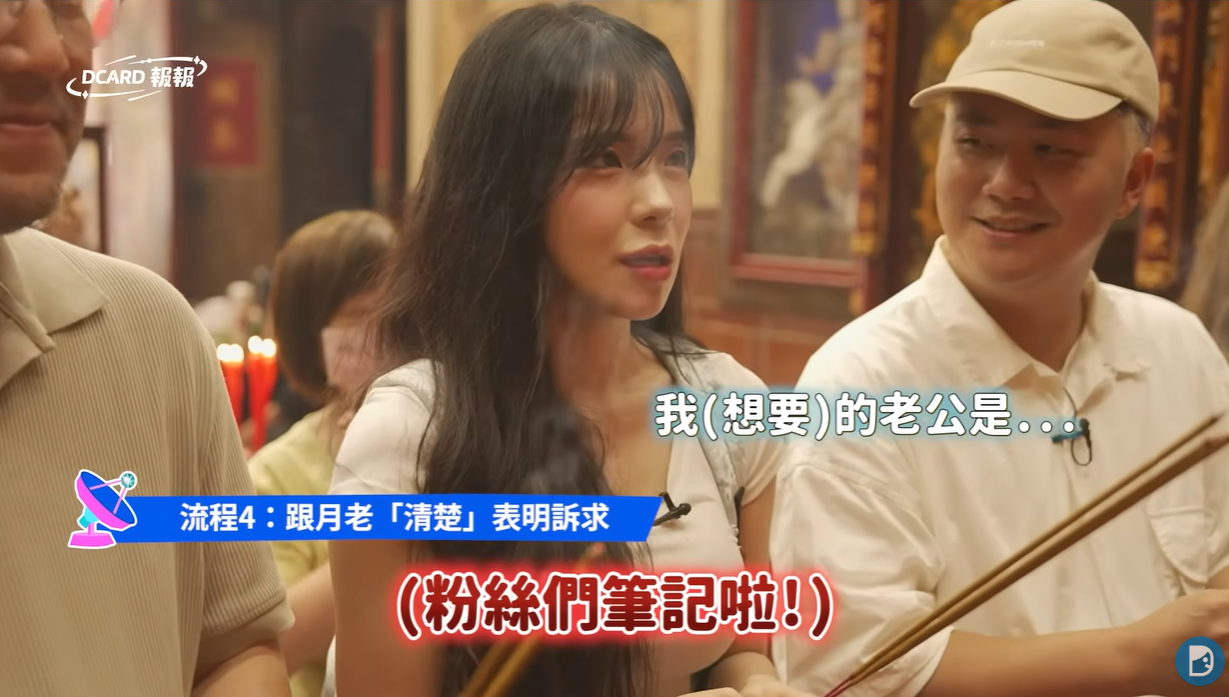 啦啦隊女神李多慧拜月老求姻緣！坦言想找「肚子QQ男友」 - https://www.watchmedia01.com