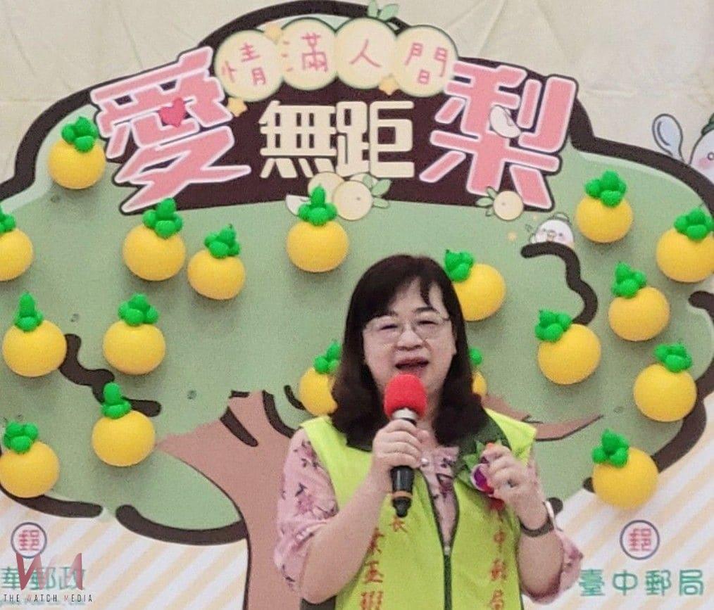 邀民眾嚐鮮 挺農 做公益　臺中郵局持續力挺-情滿人間 愛無距『梨』 - https://www.watchmedia01.com