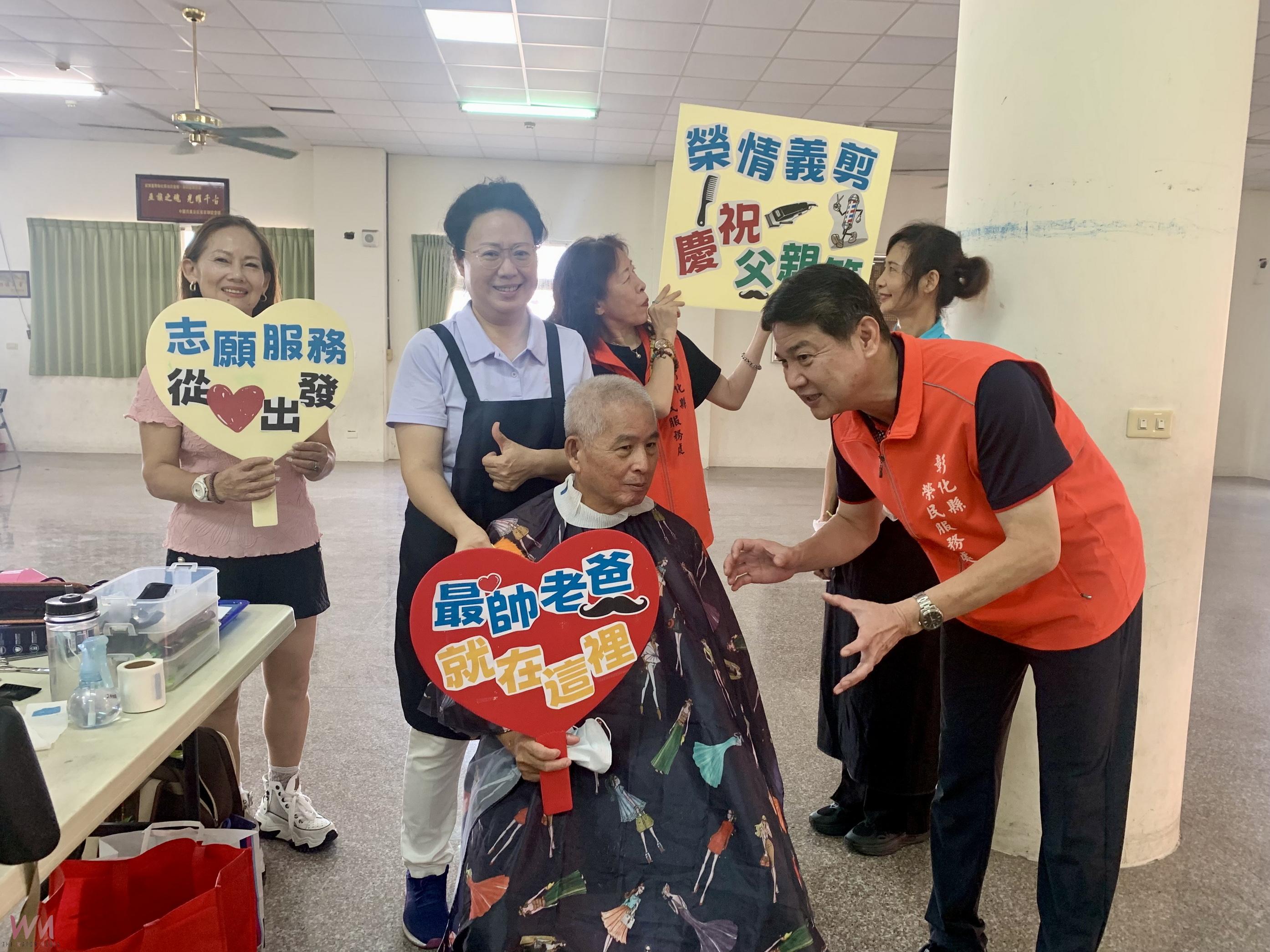 父親節的溫暖禮物！志工義剪、按摩為榮民長輩送祝福 - https://www.watchmedia01.com