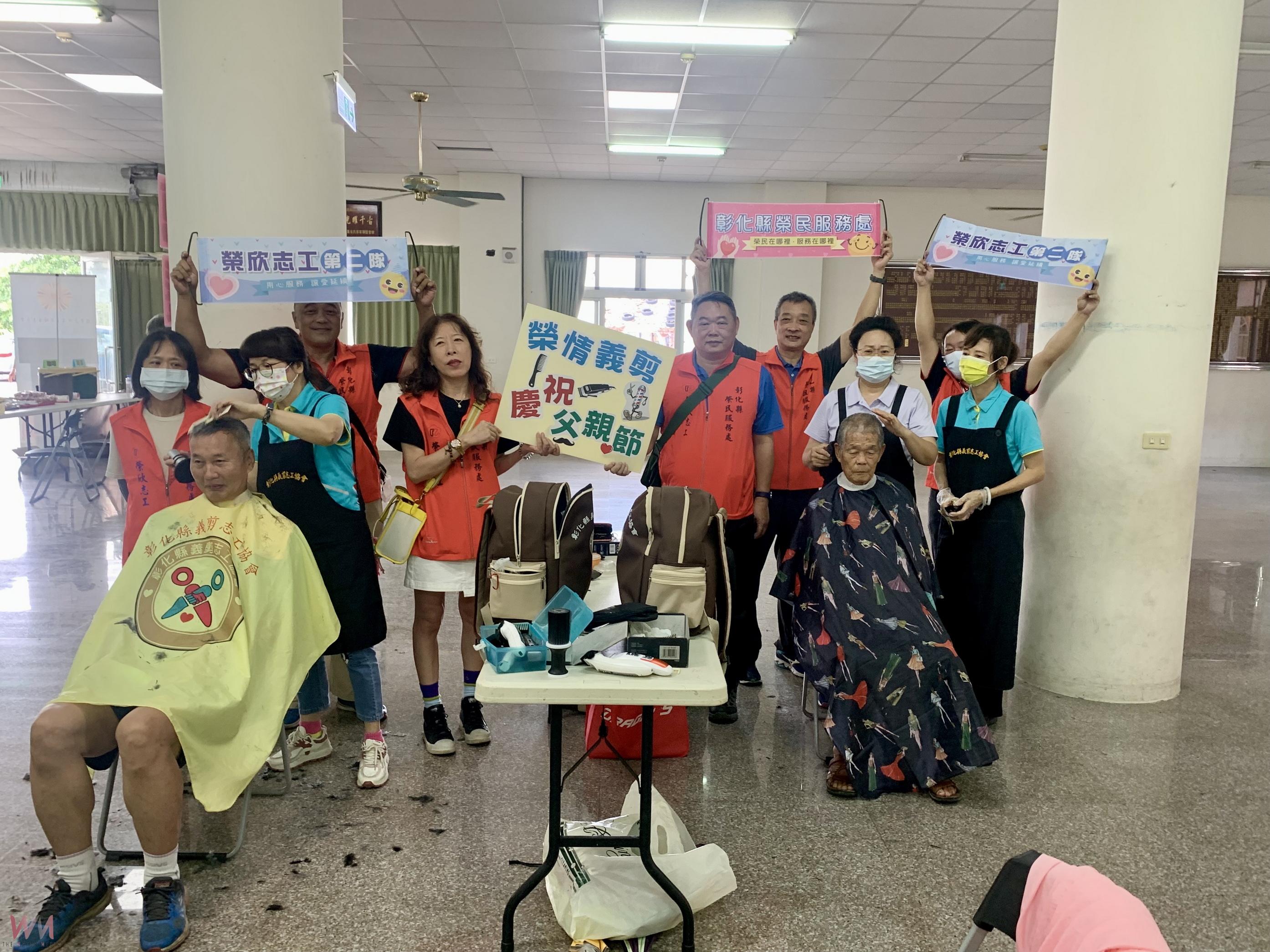 父親節的溫暖禮物！志工義剪、按摩為榮民長輩送祝福 - https://www.watchmedia01.com