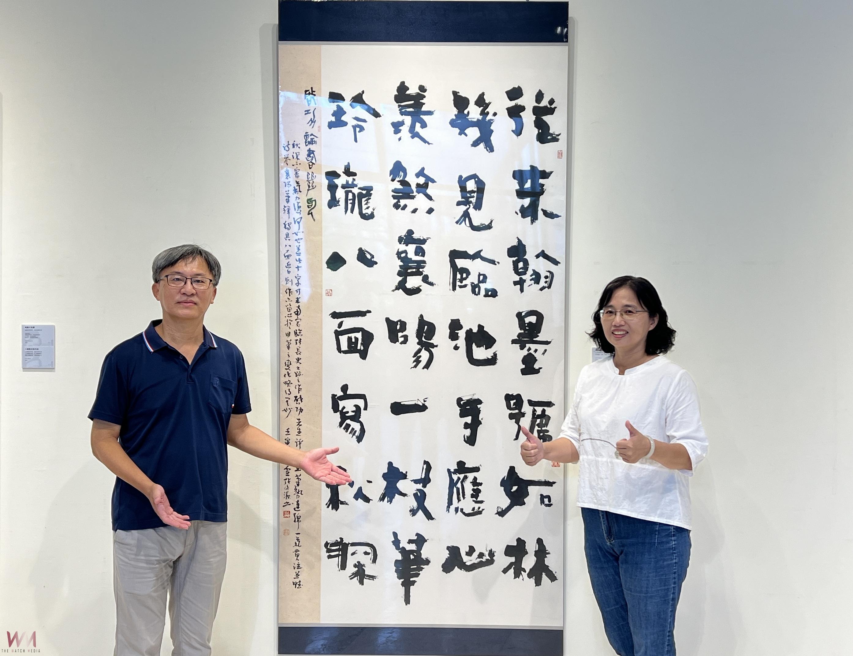 (有影片)/大塊無盡—張倍源書法創作展 書法!是我與自然對話的方式 - https://www.watchmedia01.com
