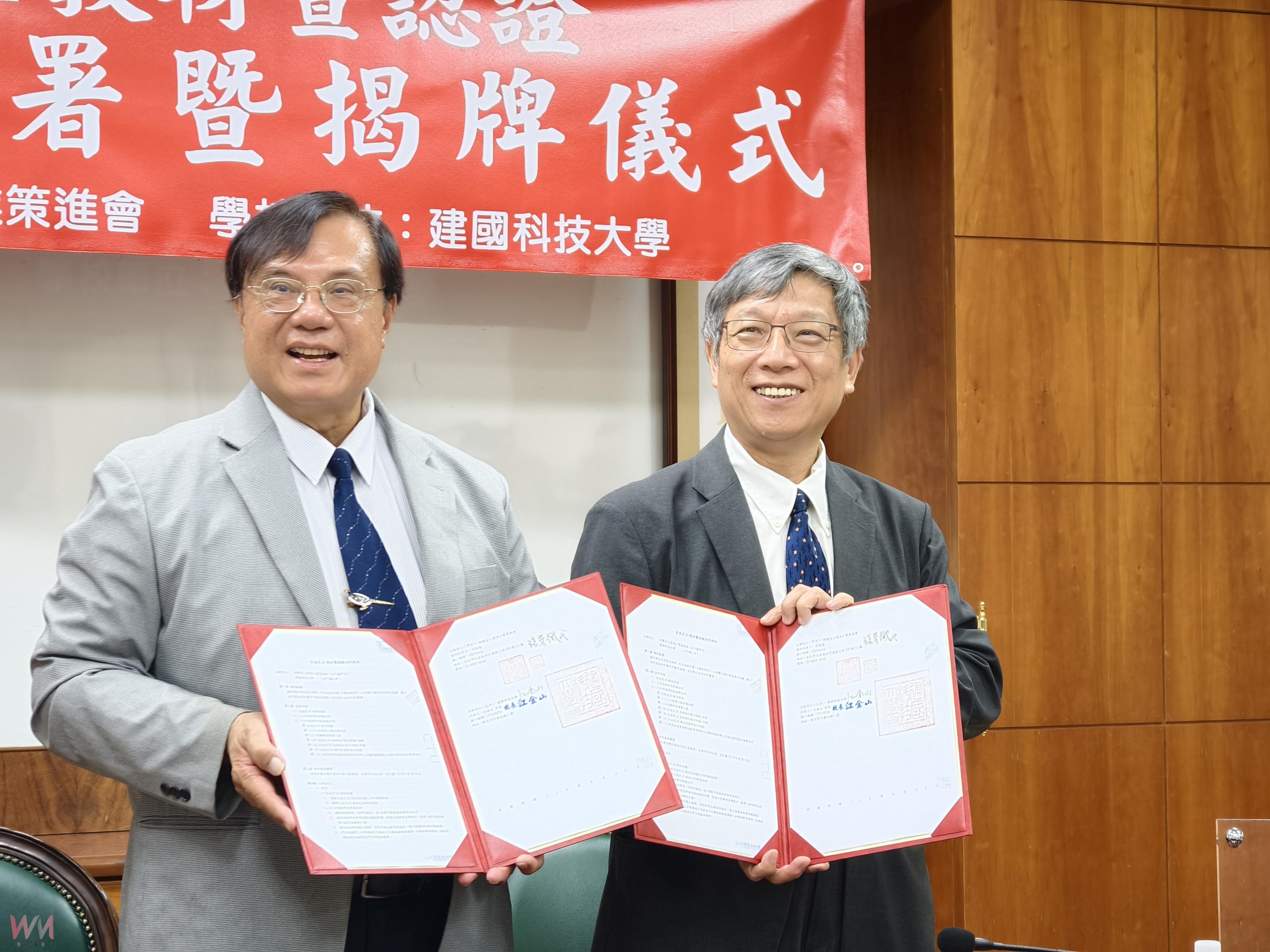 (有影片)/中彰投AI教育再升級 建國科大攜資策會推生成式AI專業認證 - https://www.watchmedia01.com