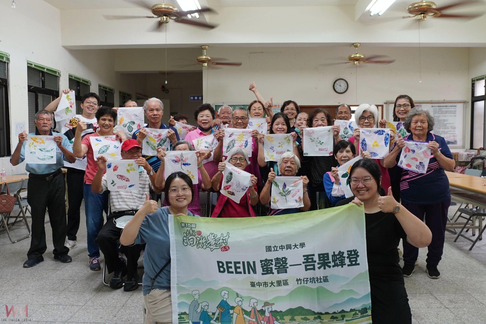 打造農村新方向！興大農學院《BEEIN蜜韾》　結合在地蜂農與果農行銷竹仔坑 - https://www.watchmedia01.com