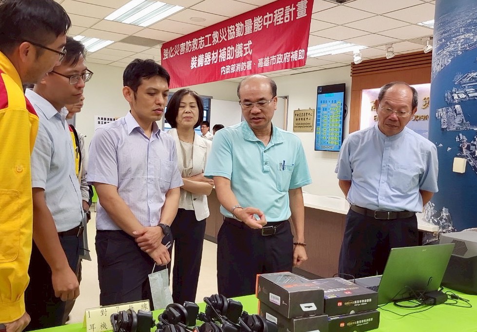 山海陸15大團體齊心救災 高雄市災防志工實力大提升 - https://www.watchmedia01.com