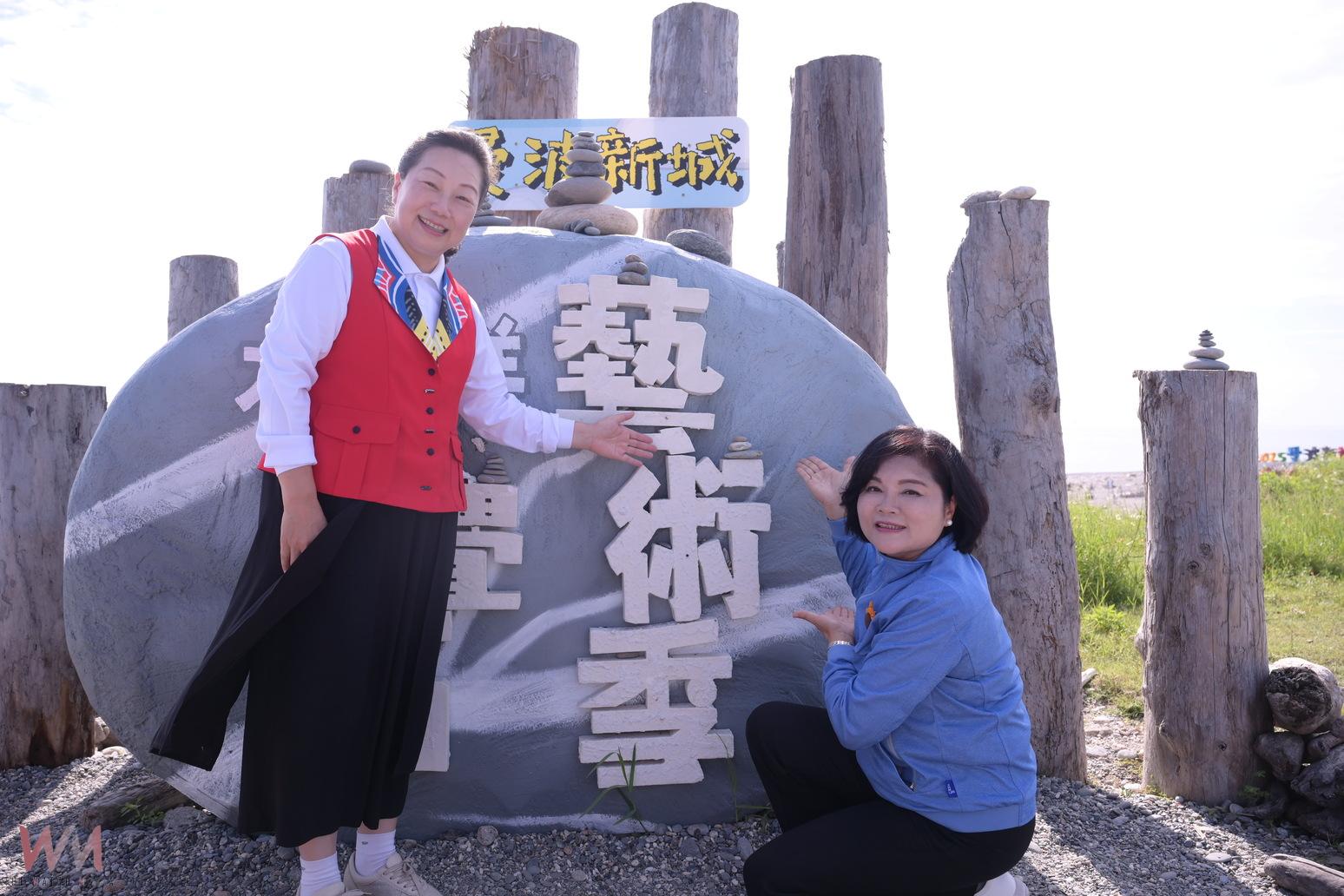 花蓮縣長徐榛蔚親自導覽七星潭疊石藝術季 攜手雲林張麗善力推國旅 - https://www.watchmedia01.com