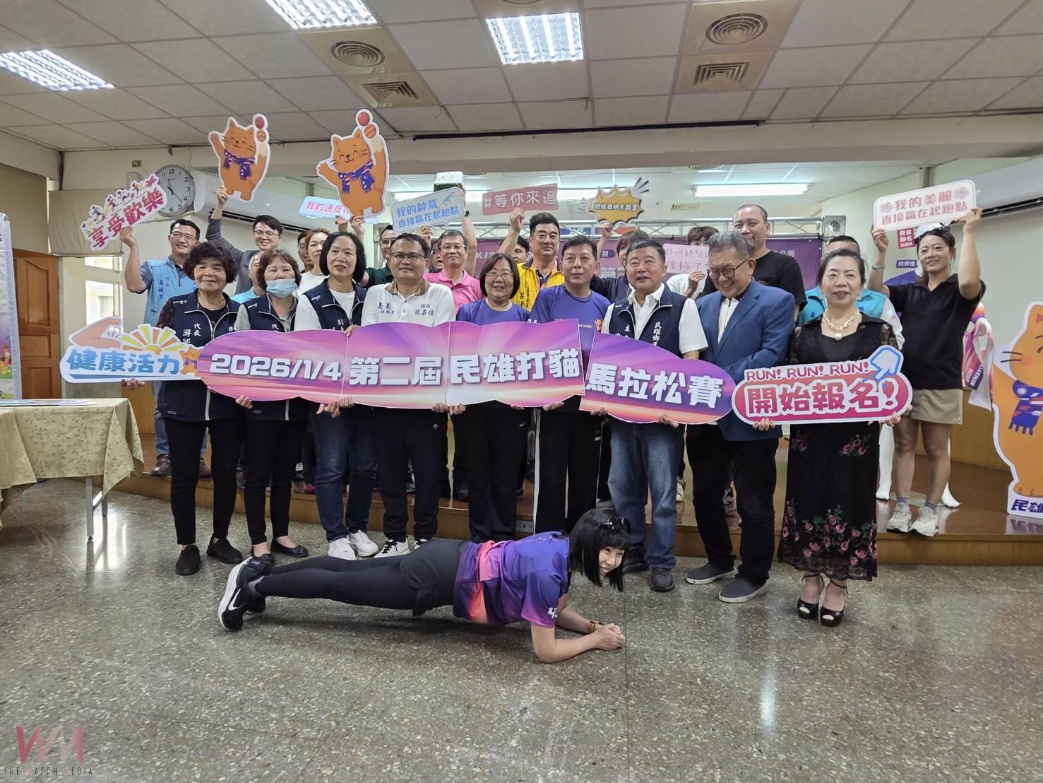 最超值的臺式馬拉松　第二屆民雄打貓馬拉松報名開跑 - https://www.watchmedia01.com