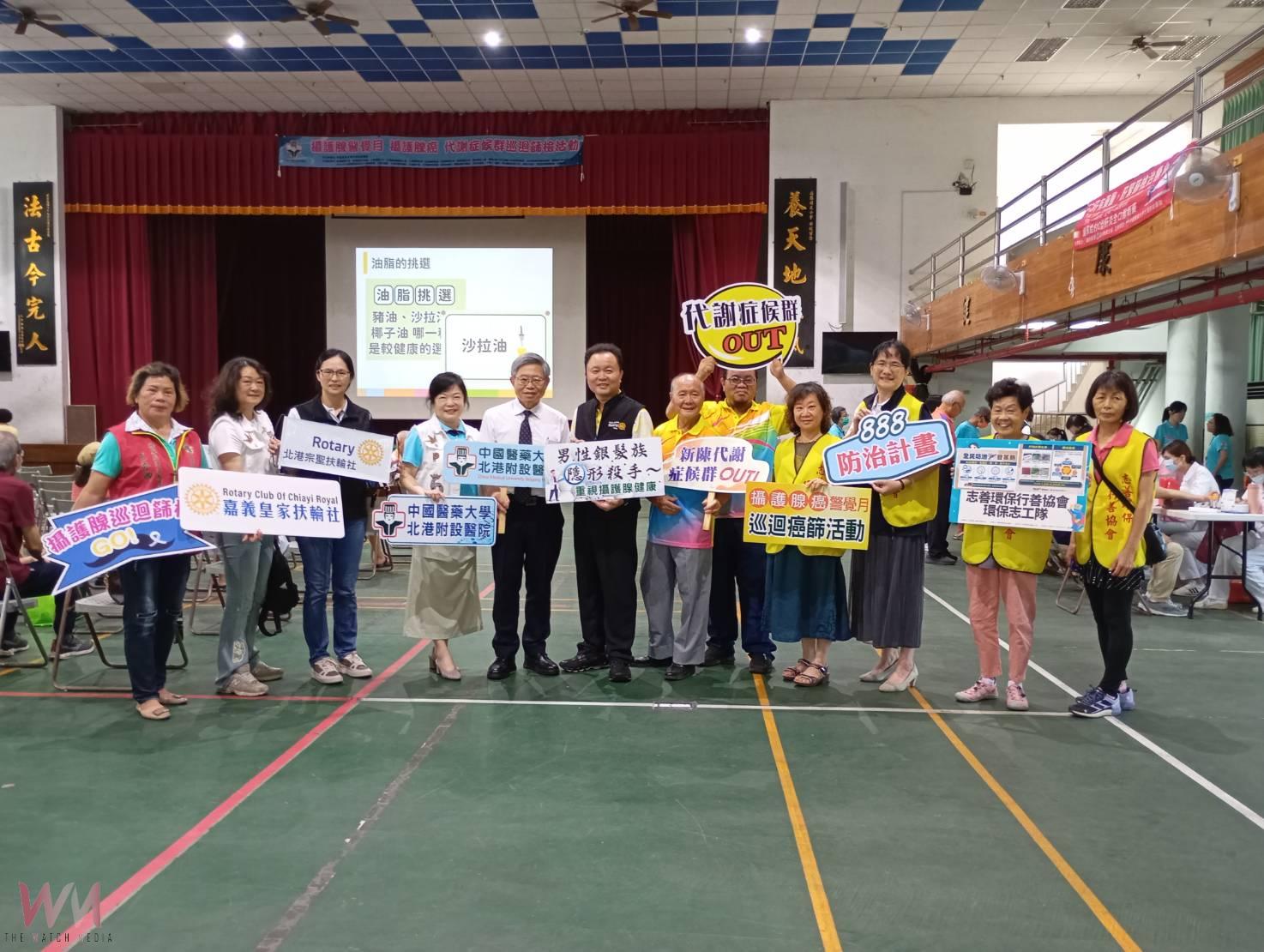 北港媽祖醫院與社團攜手前進社區 擴大攝護腺癌與中風風險篩檢 - https://www.watchmedia01.com