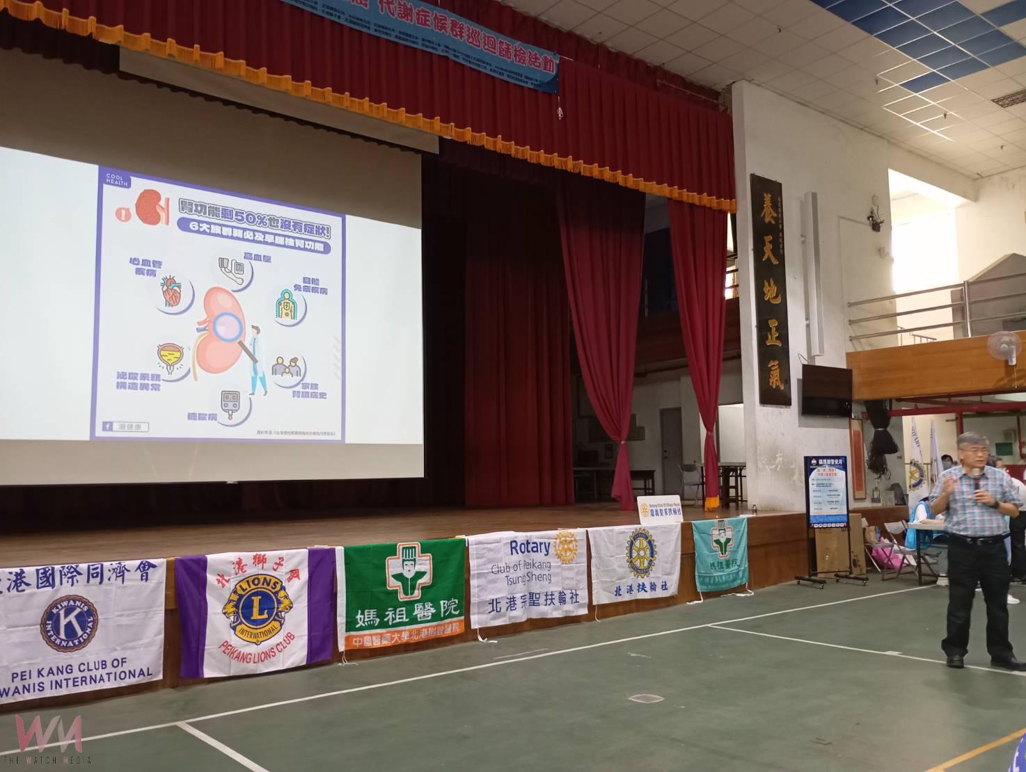 北港媽祖醫院與社團攜手前進社區 擴大攝護腺癌與中風風險篩檢 - https://www.watchmedia01.com
