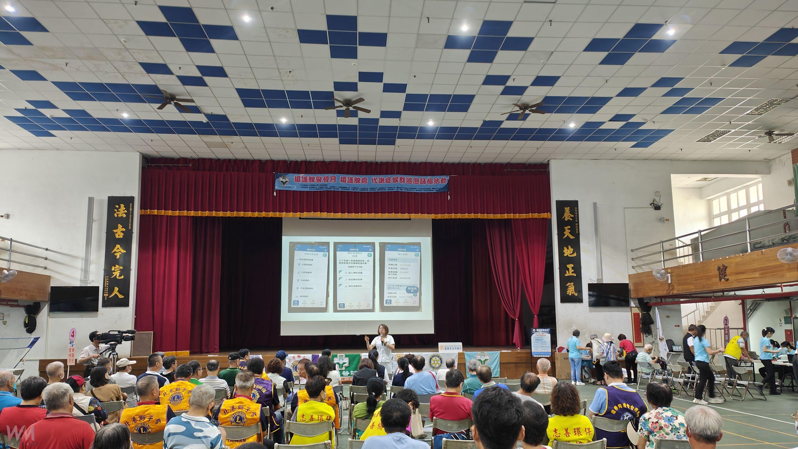北港媽祖醫院與社團攜手前進社區 擴大攝護腺癌與中風風險篩檢 - https://www.watchmedia01.com