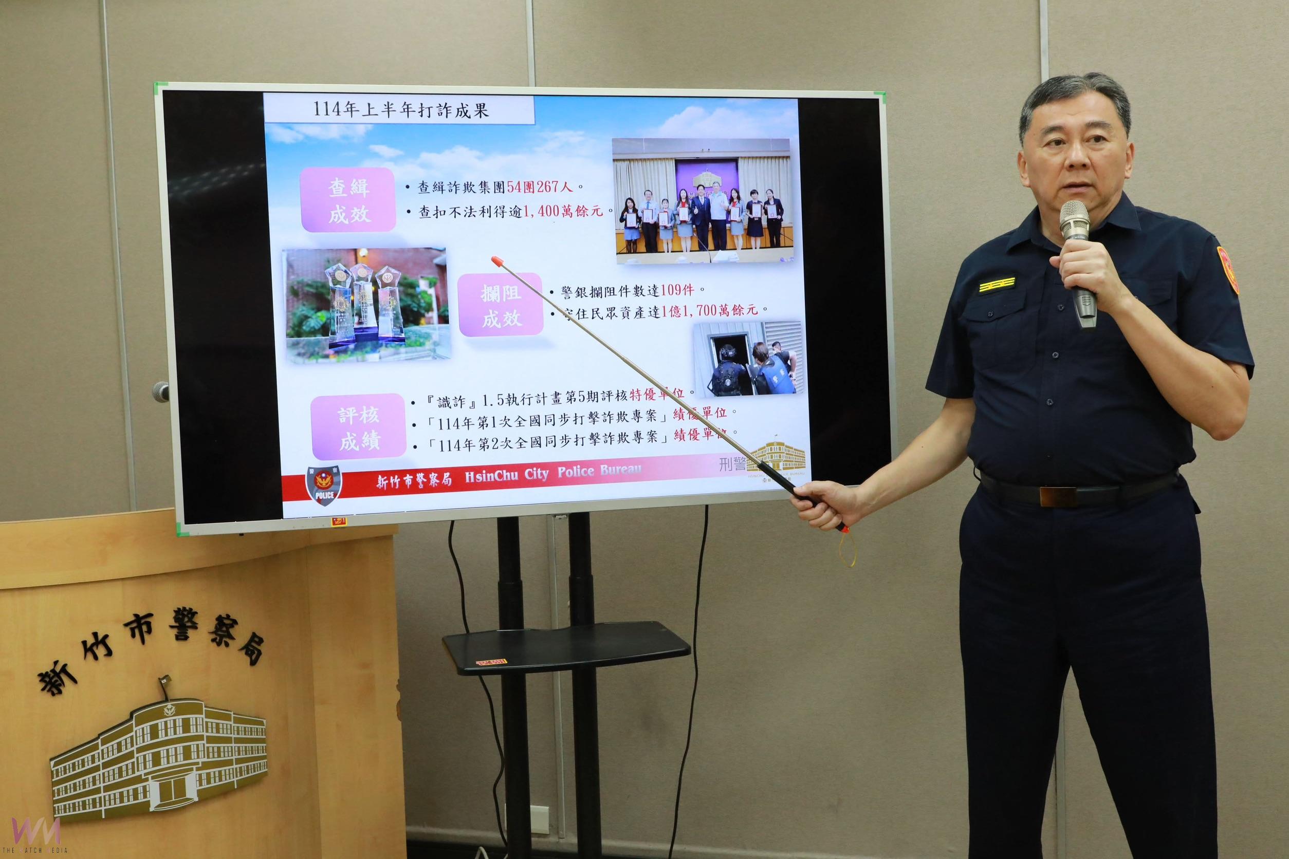 竹市打詐上半年攔阻上億元詐騙財損     詐團吸收外籍車手案遽增 - https://www.watchmedia01.com