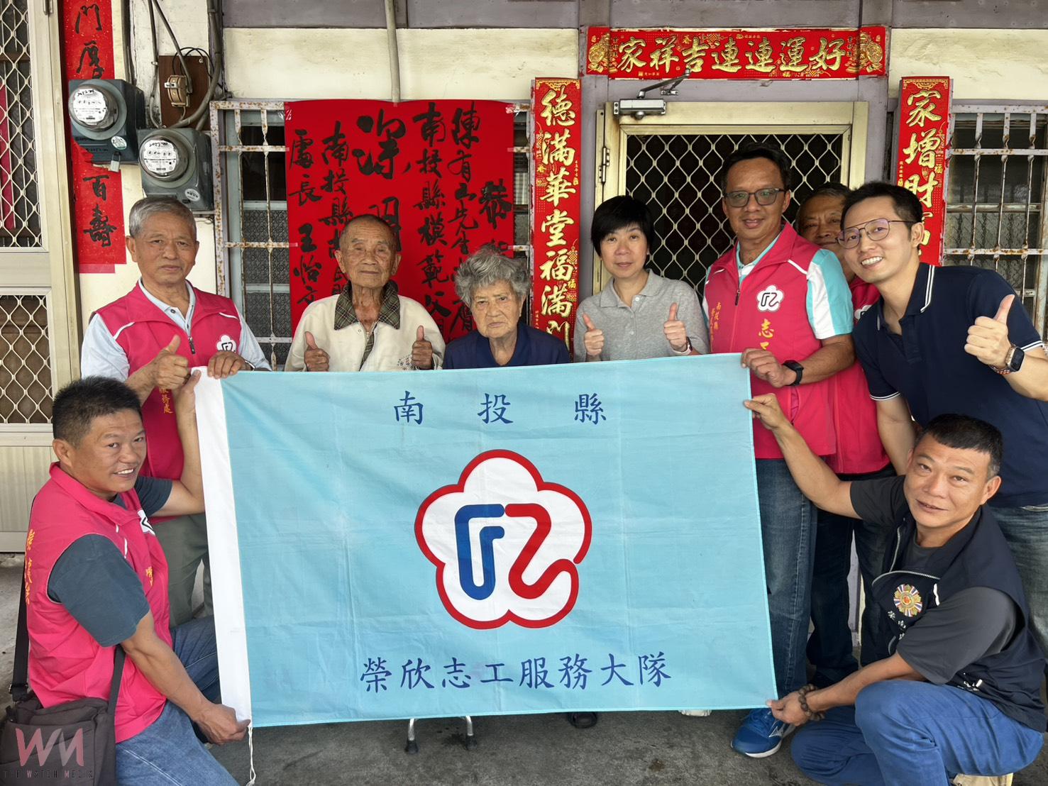 榮耀父愛 深情致敬南投縣榮服處溫馨表揚14位模範父親 - https://www.watchmedia01.com