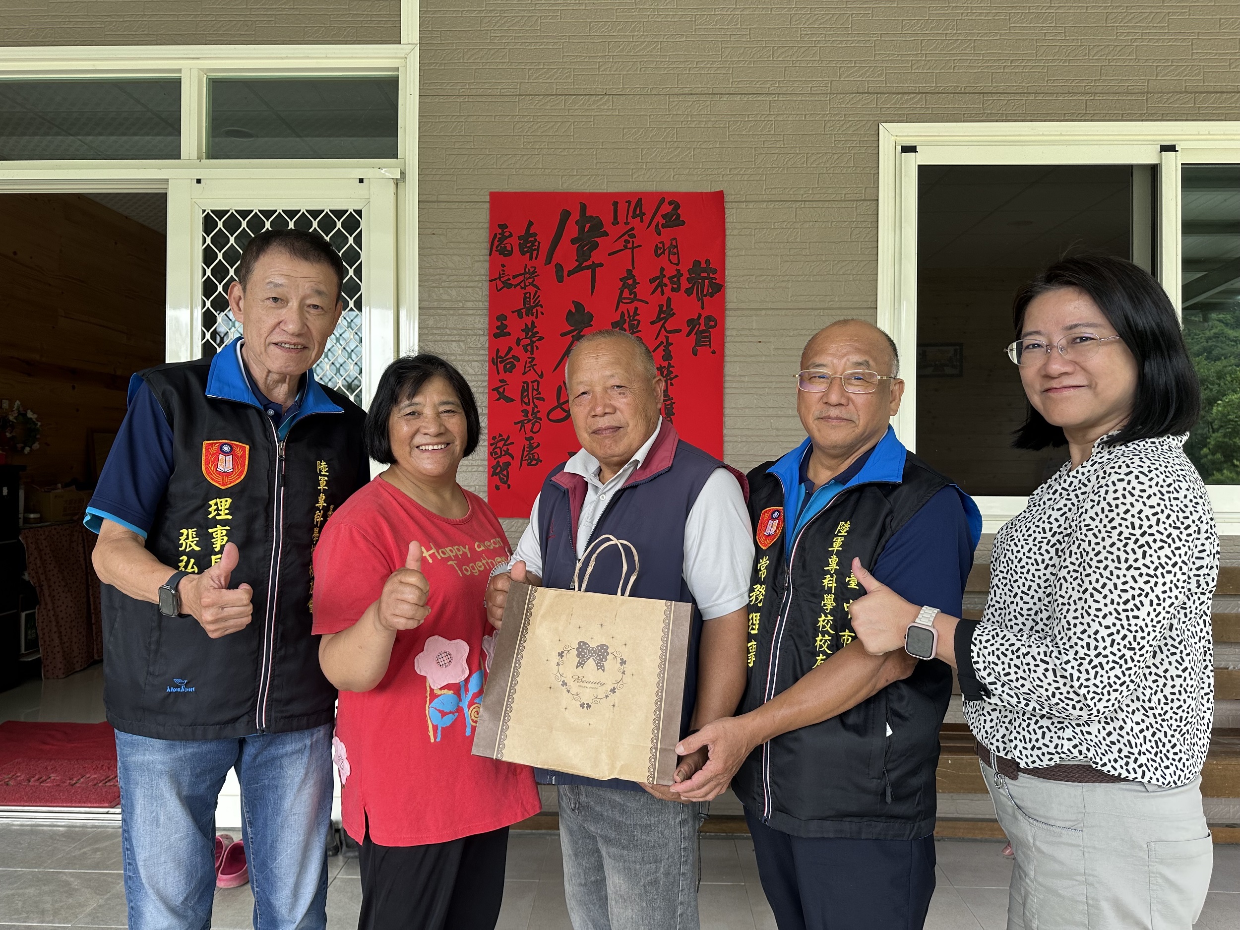 榮耀父愛 深情致敬南投縣榮服處溫馨表揚14位模範父親 - https://www.watchmedia01.com