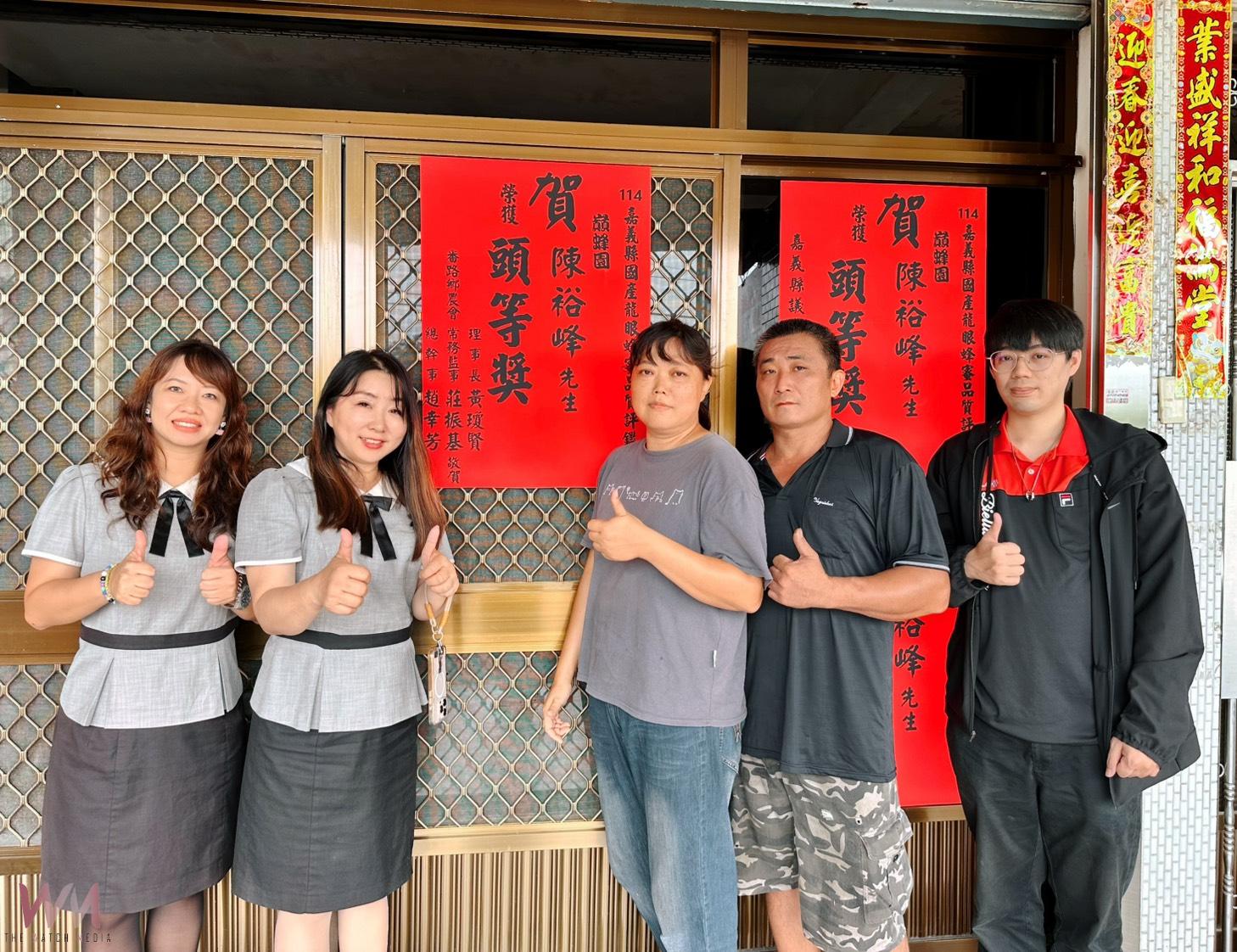 嘉義番路農特產品大展實力　茶香咖啡蜜香奪全國大獎 - https://www.watchmedia01.com