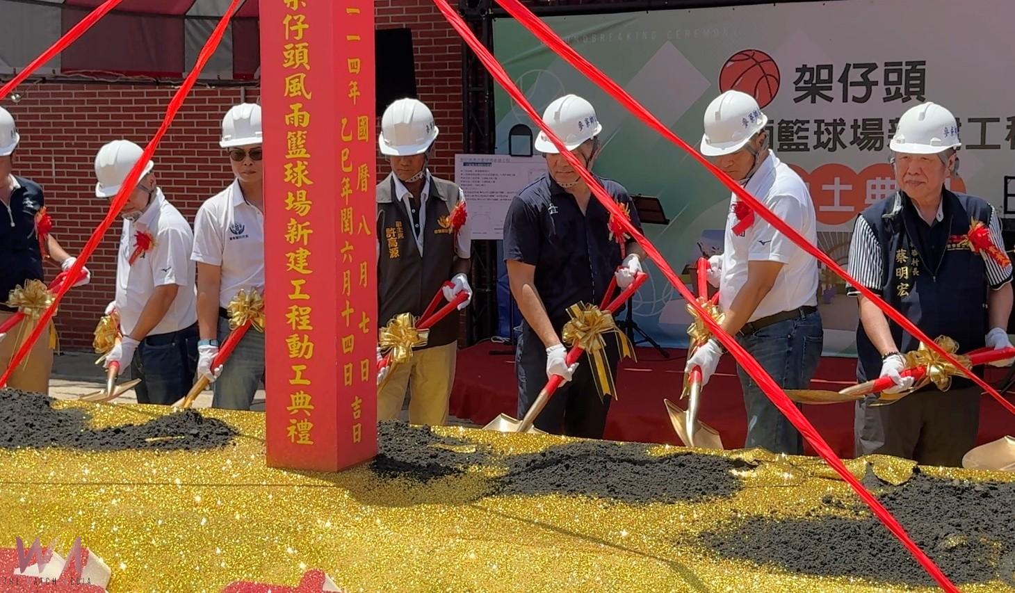 （有影片）／麥寮首座社區風雨籃球場動土　宮廟捐地助力在地居民運動發展 - https://www.watchmedia01.com